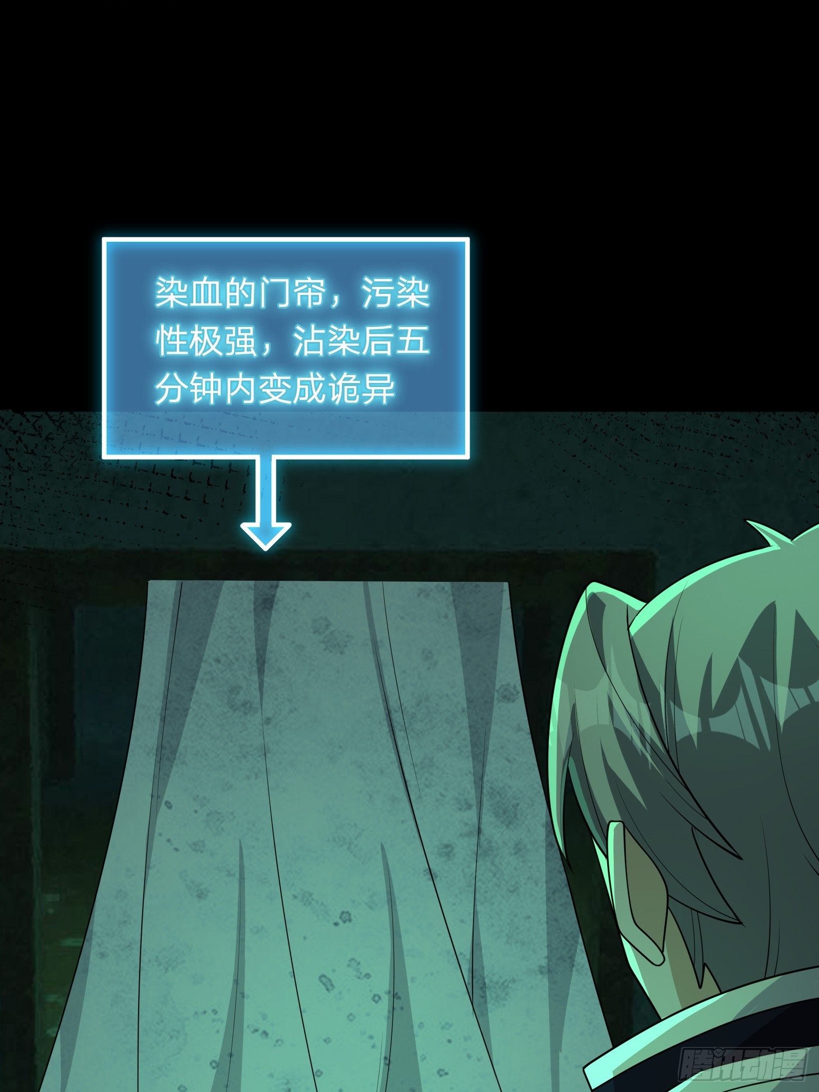 36 真正的王一晨在哪？(1/2)-第37话