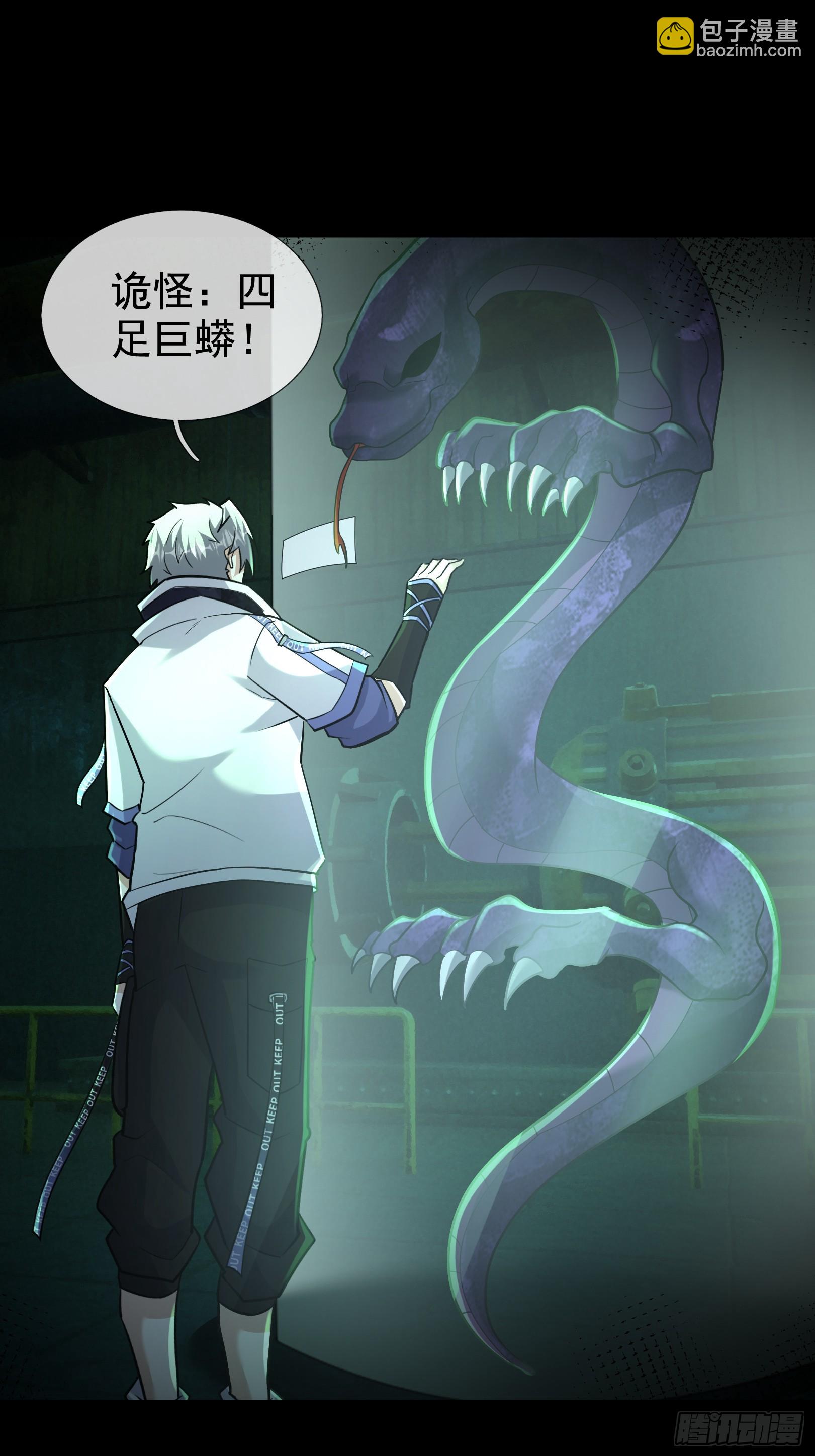 36 真正的王一晨在哪？(1/2)-第37话