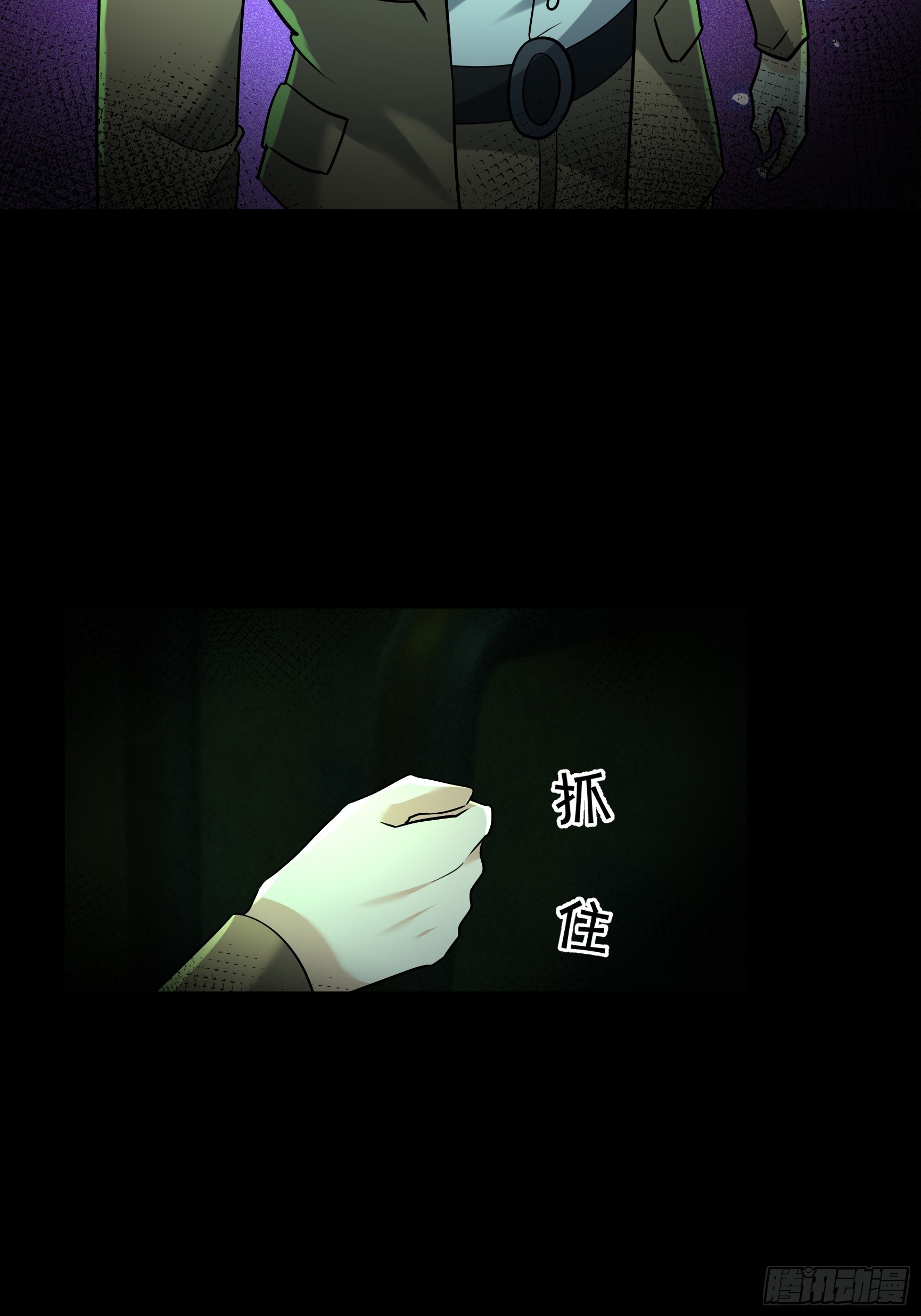 36 真正的王一晨在哪？(1/2)-第37话