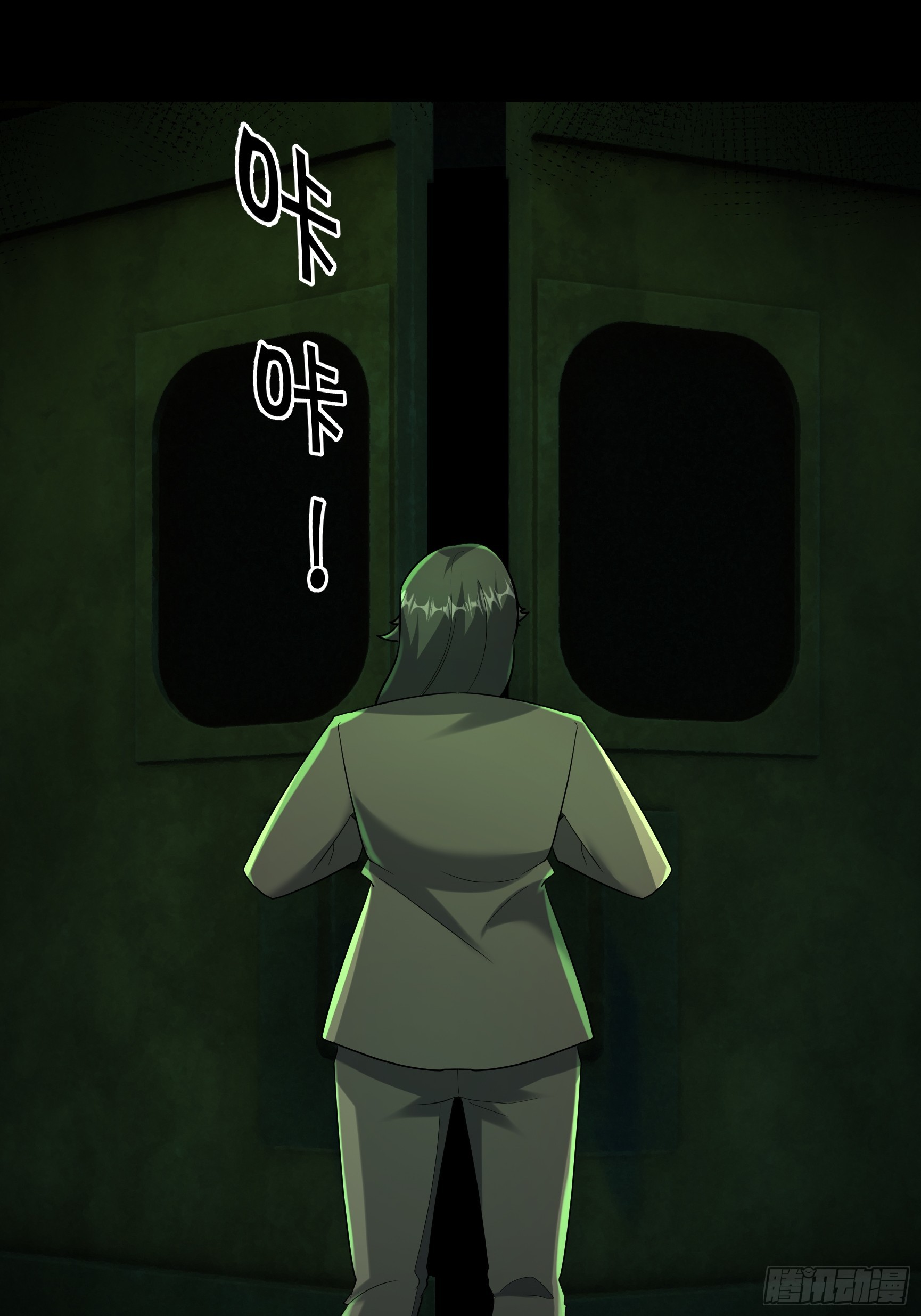 36 真正的王一晨在哪？(1/2)-第37话