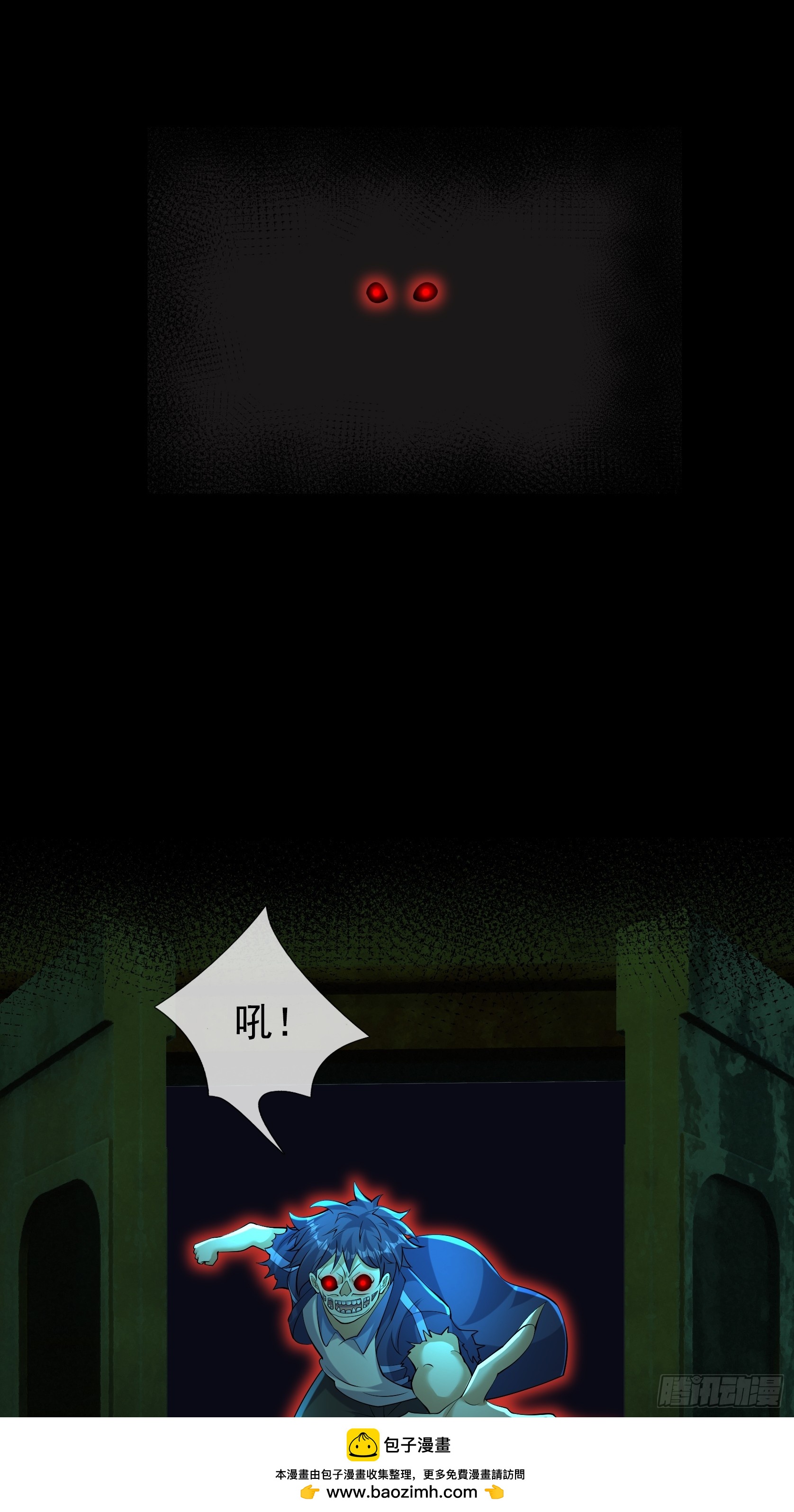 36 真正的王一晨在哪？(1/2)-第37话