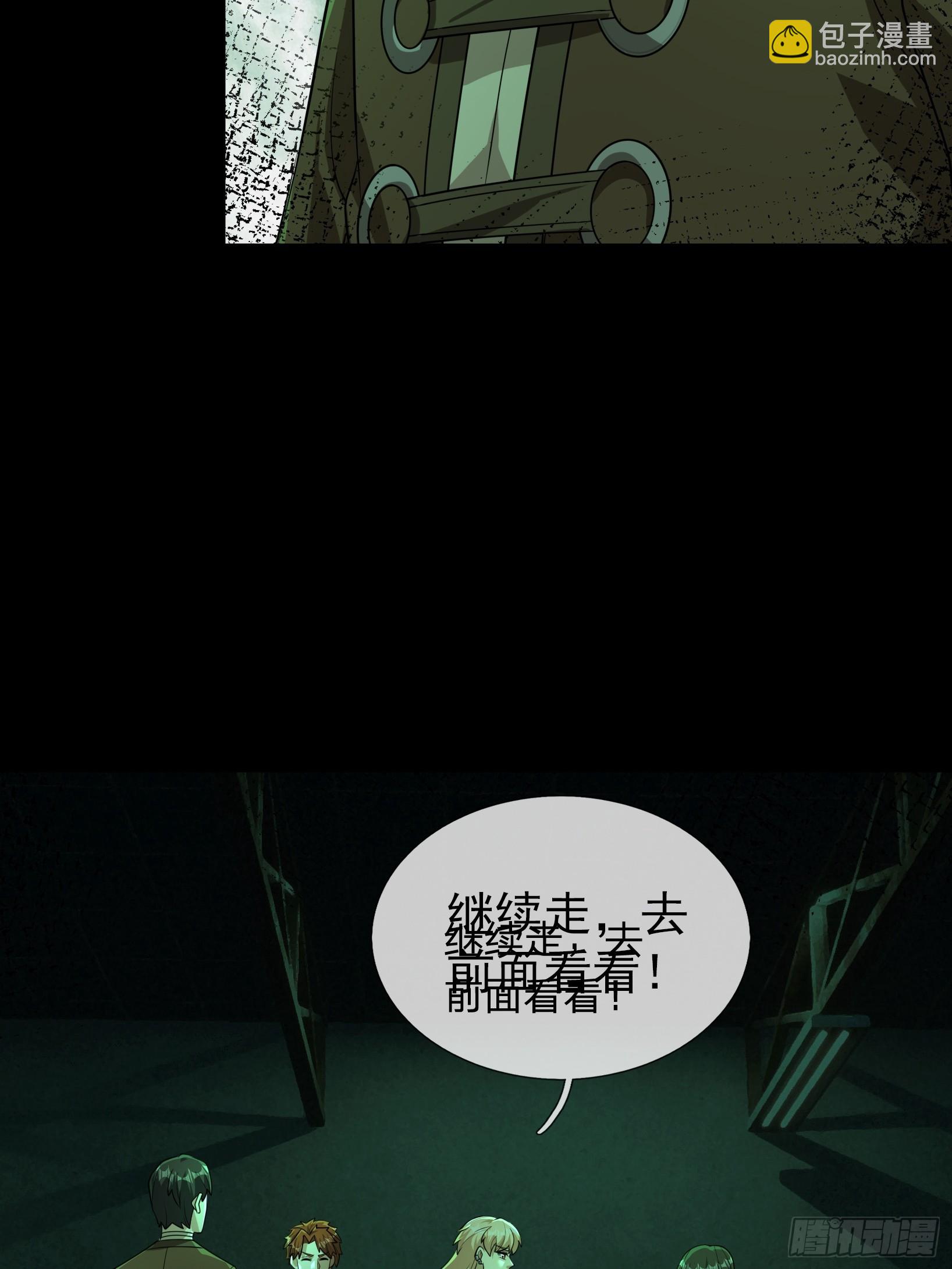 36 真正的王一晨在哪？(1/2)-第37话