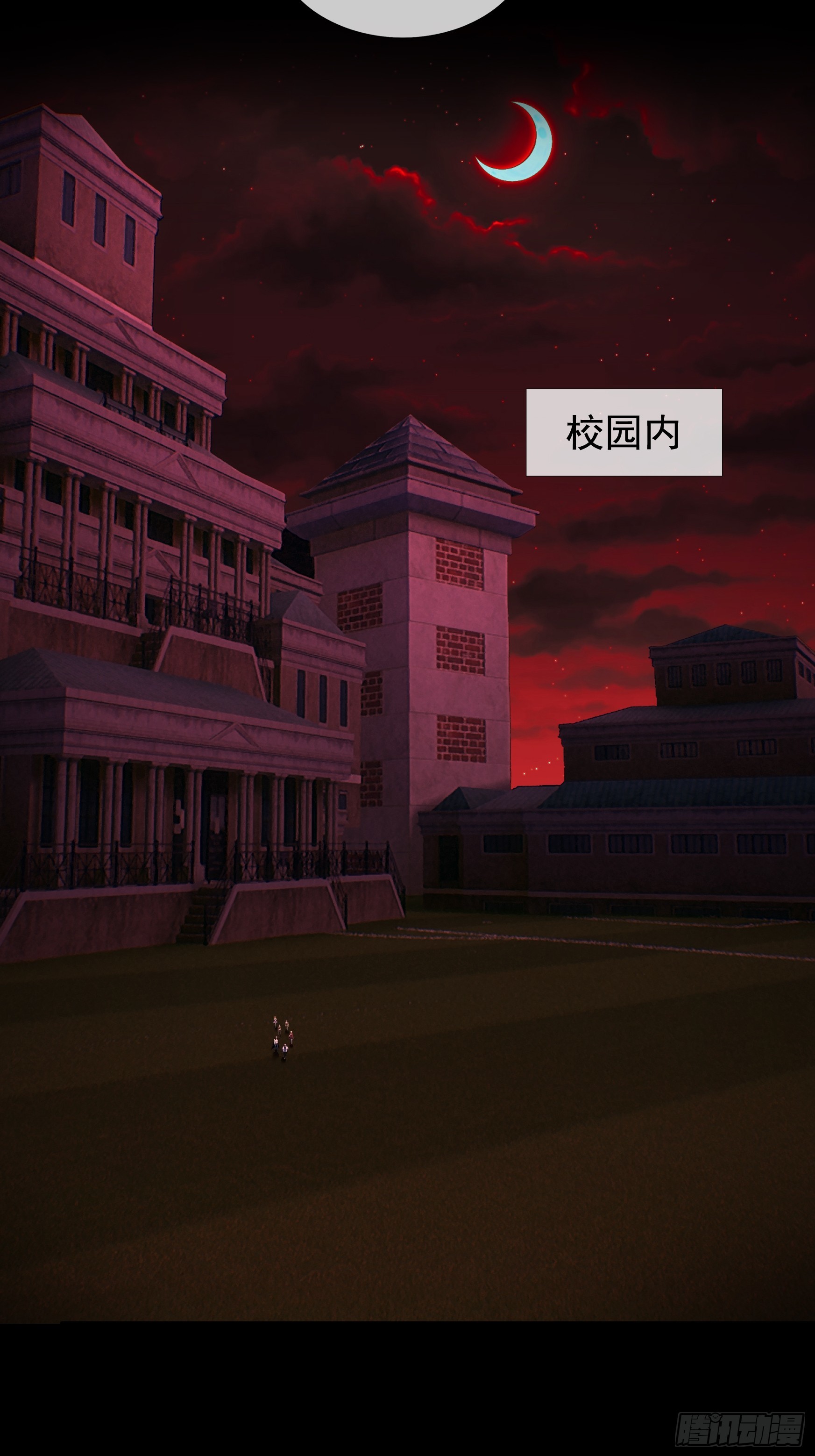 38 绝对安全点？(1/2)-第39话