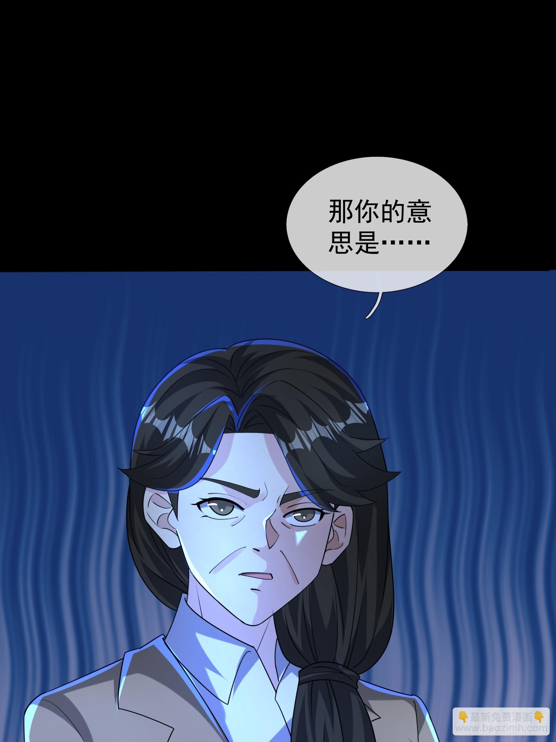38 绝对安全点？(1/2)-第39话