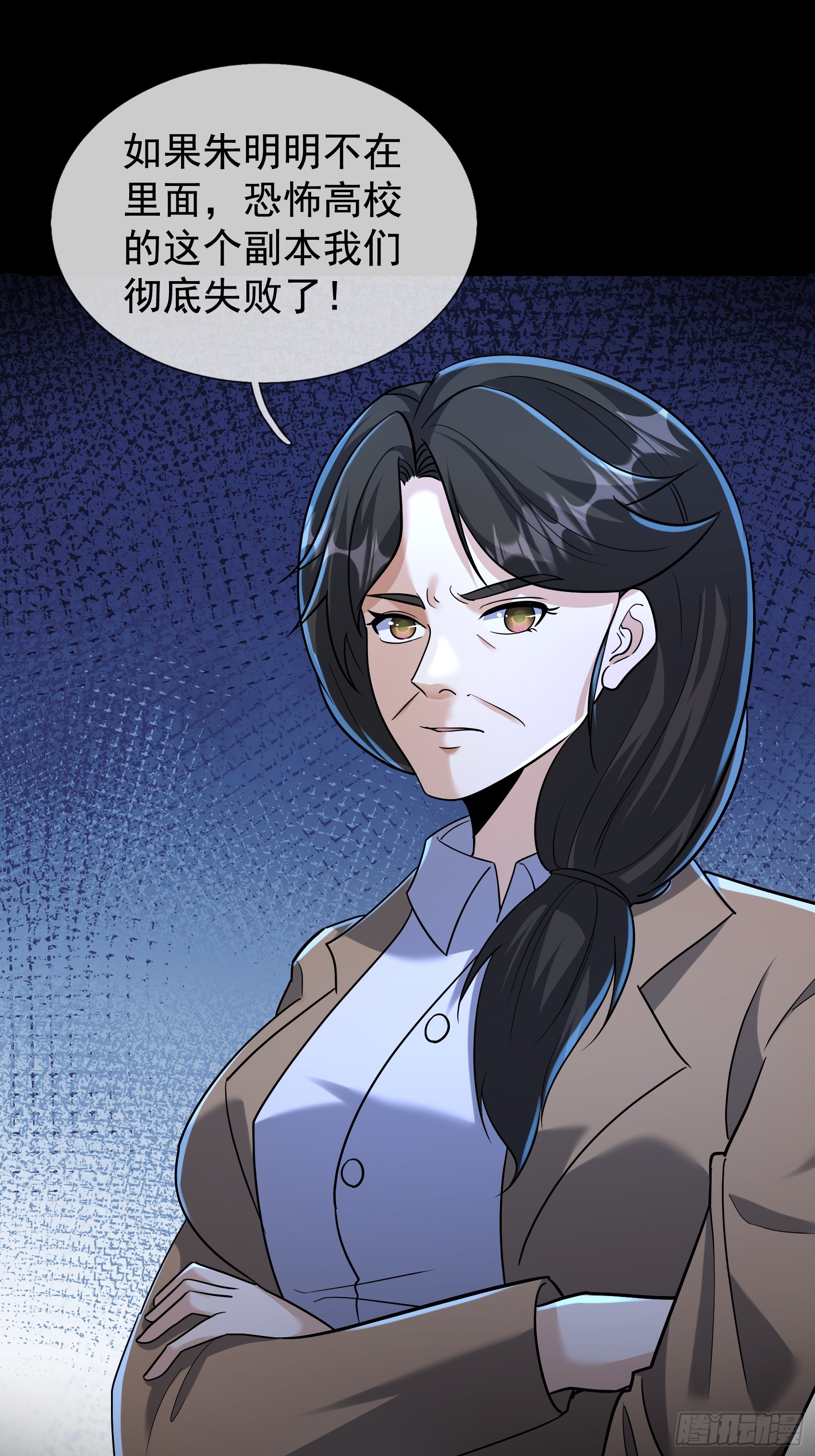 40 王一晨是女的？(1/2)-第41话