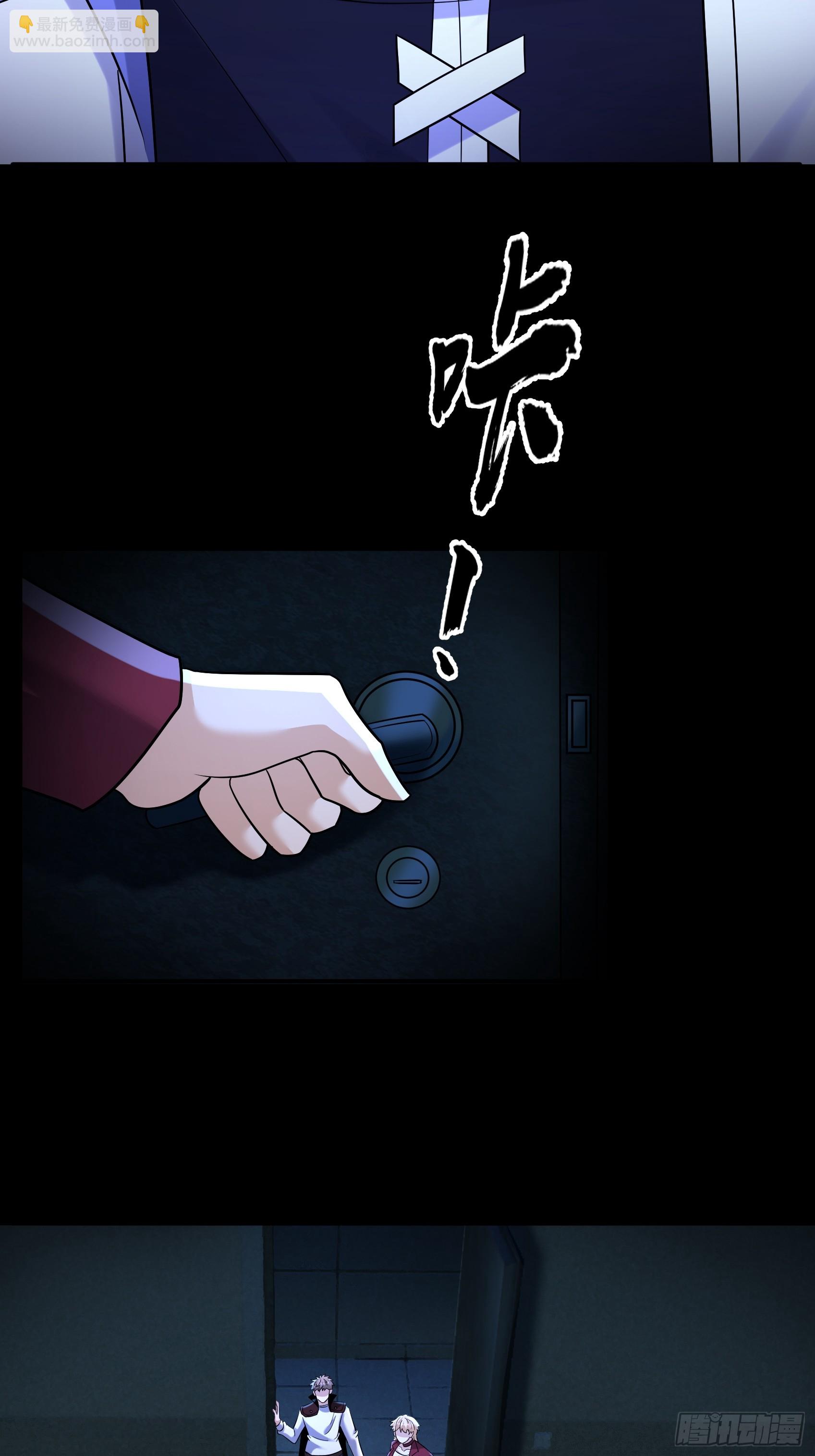 40 王一晨是女的？(1/2)-第41话