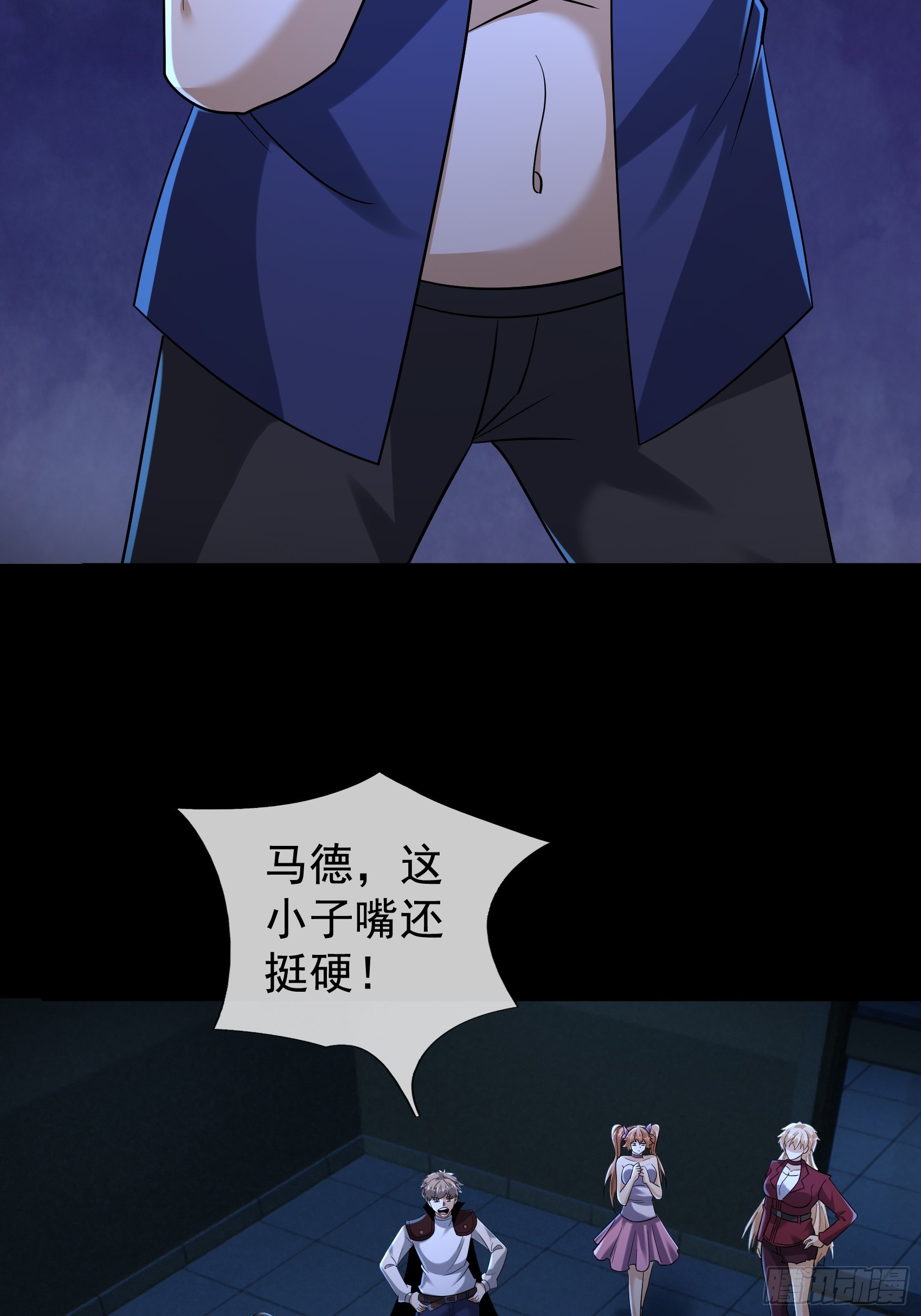 40 王一晨是女的？(1/2)-第41话