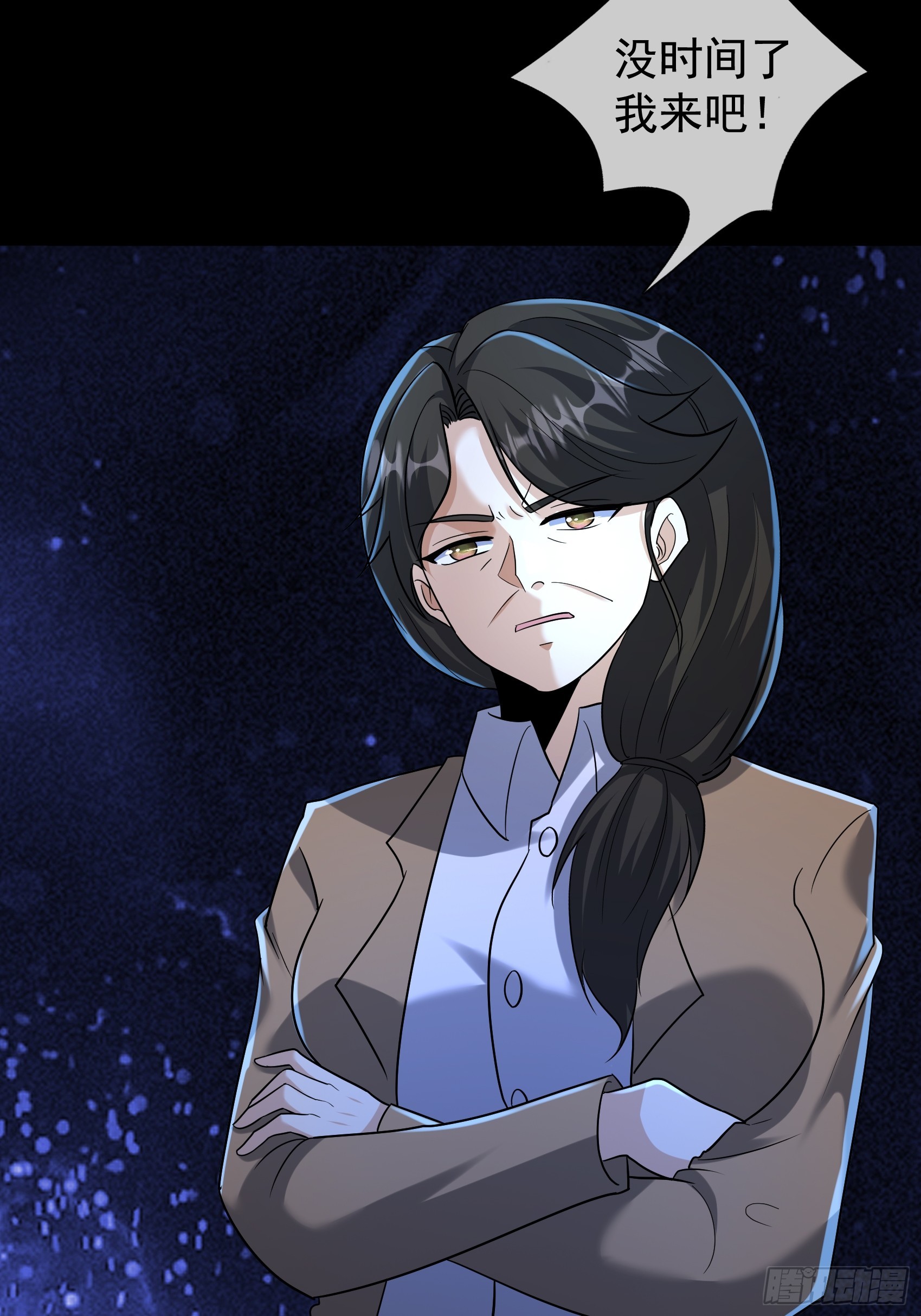 40 王一晨是女的？(1/2)-第41话