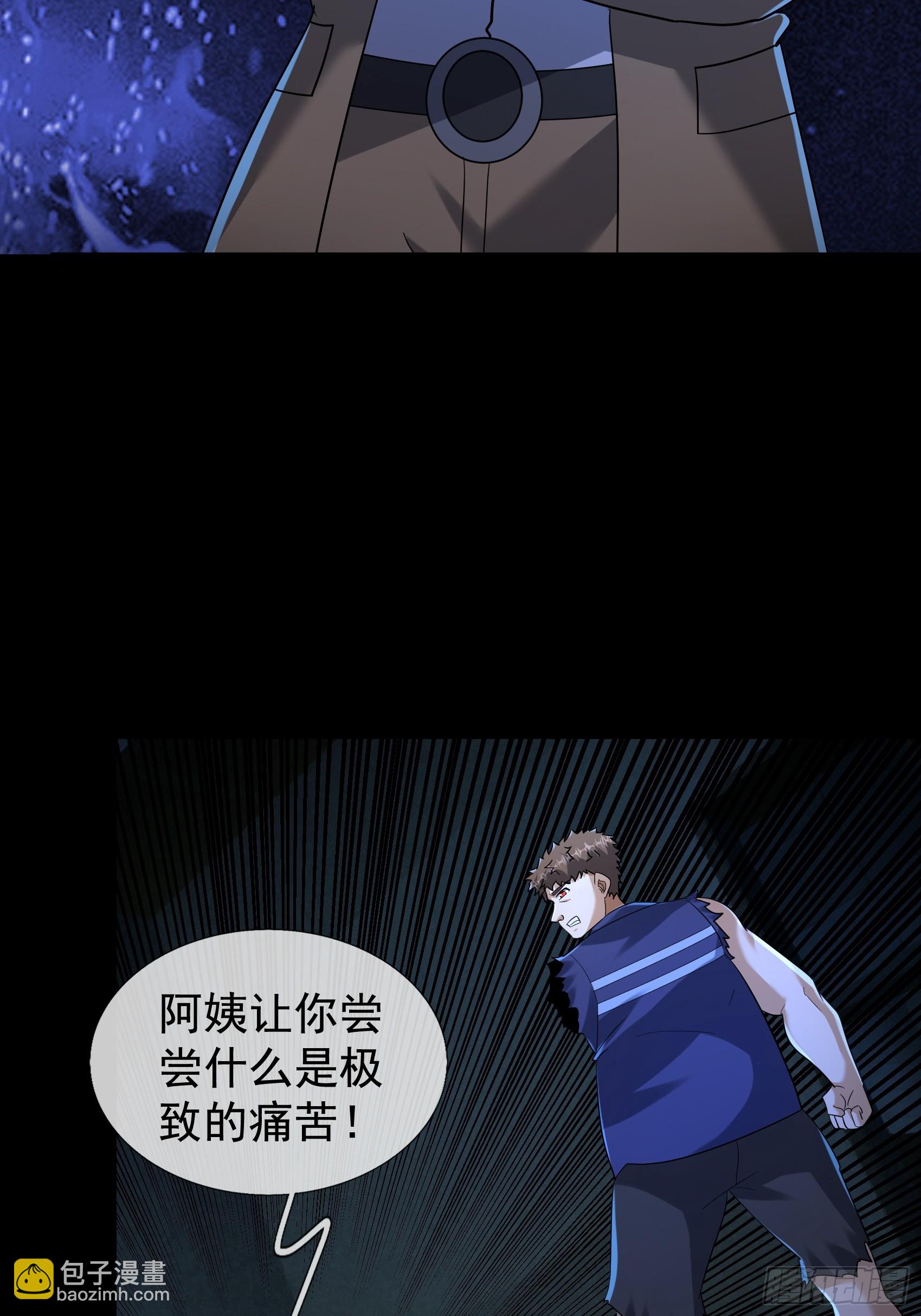 40 王一晨是女的？(1/2)-第41话