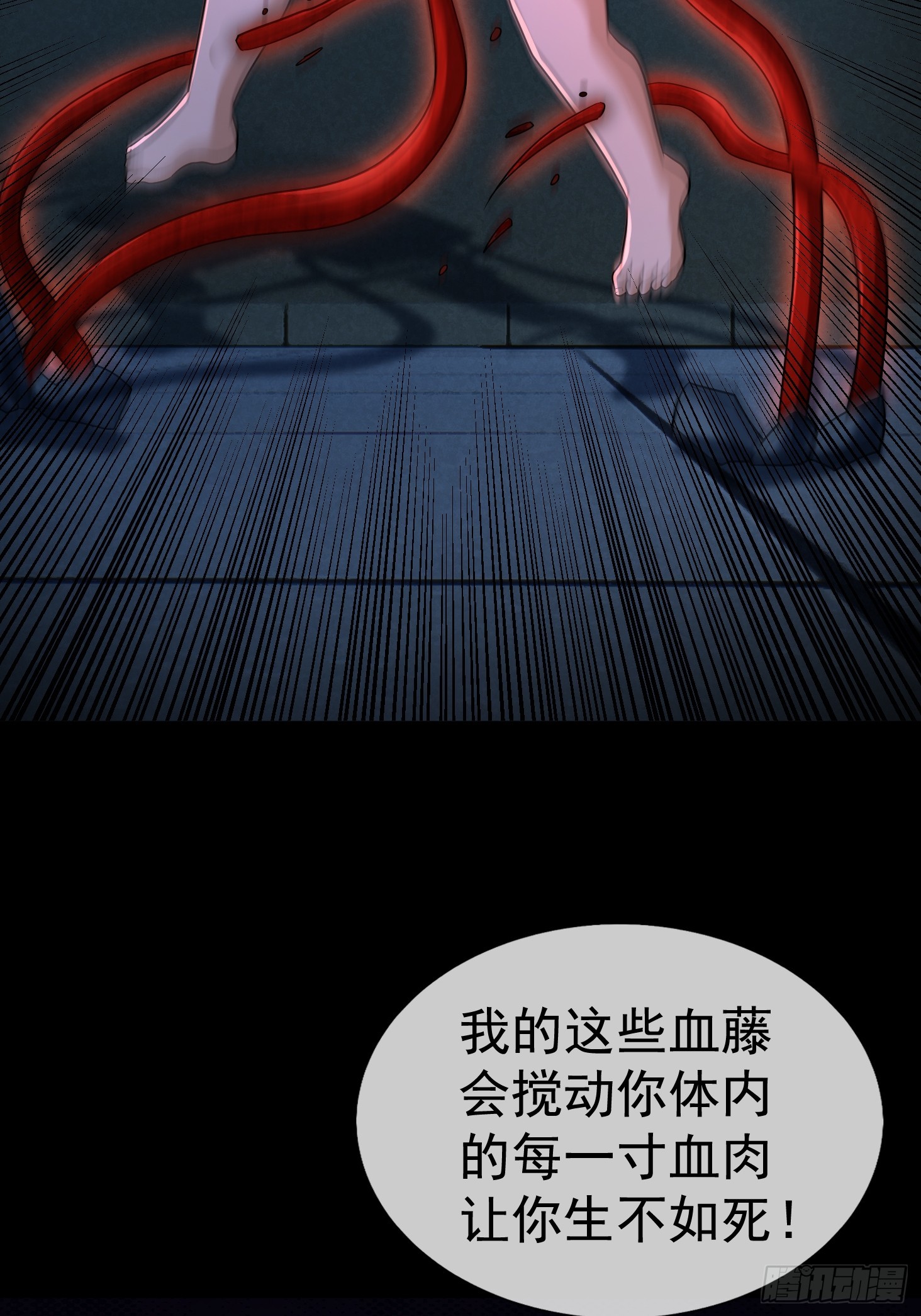 40 王一晨是女的？(1/2)-第41话