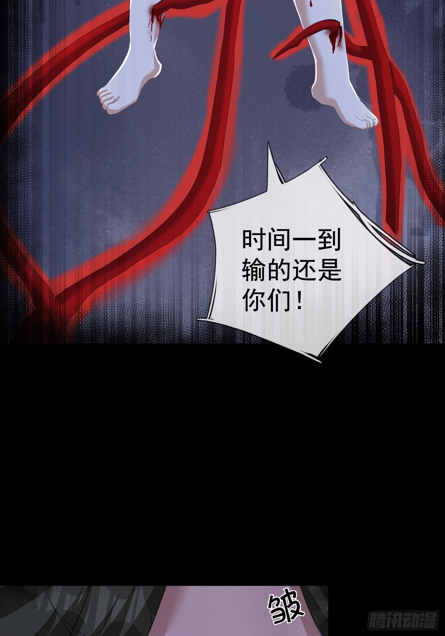 40 王一晨是女的？(1/2)-第41话
