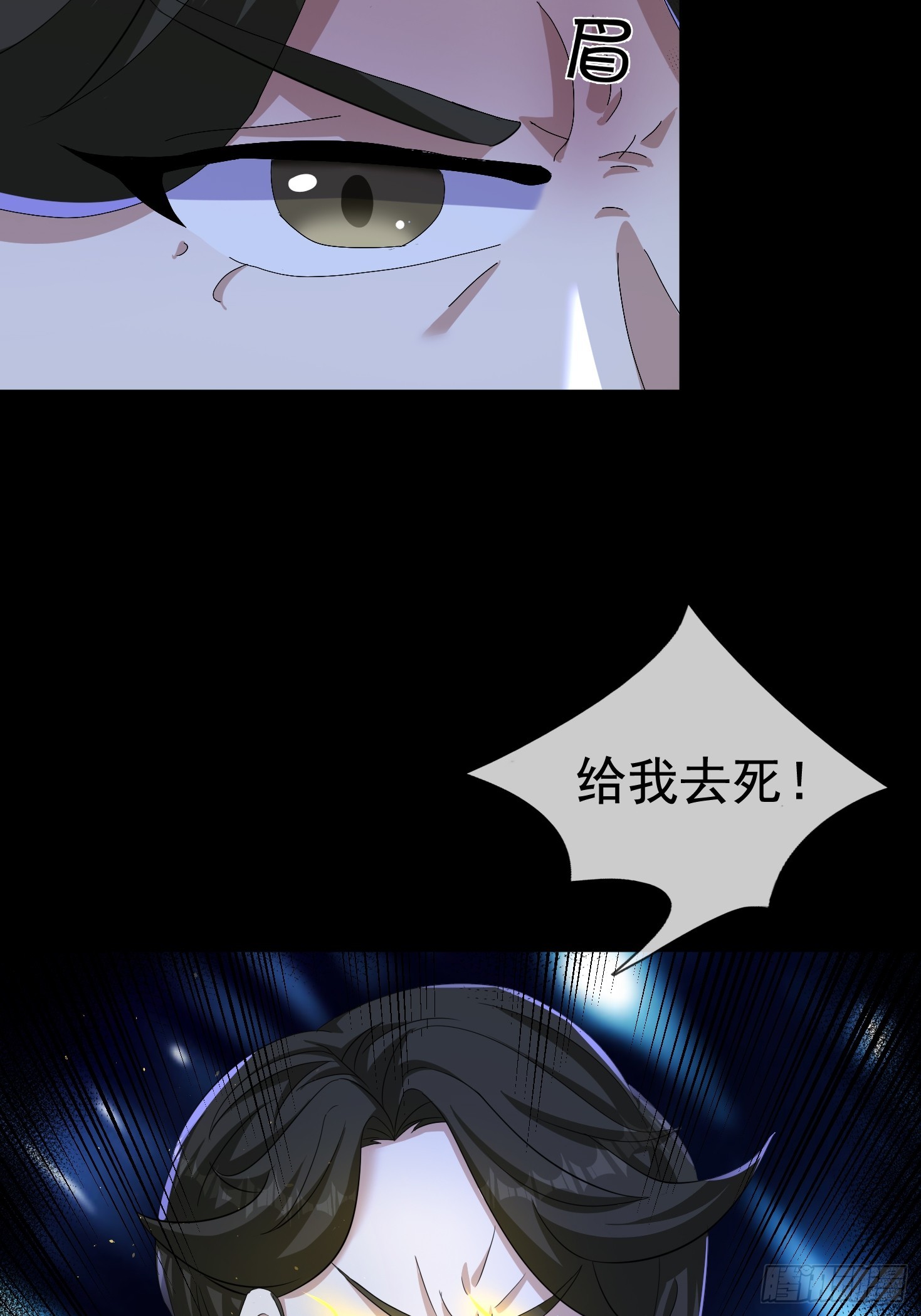 40 王一晨是女的？(1/2)-第41话