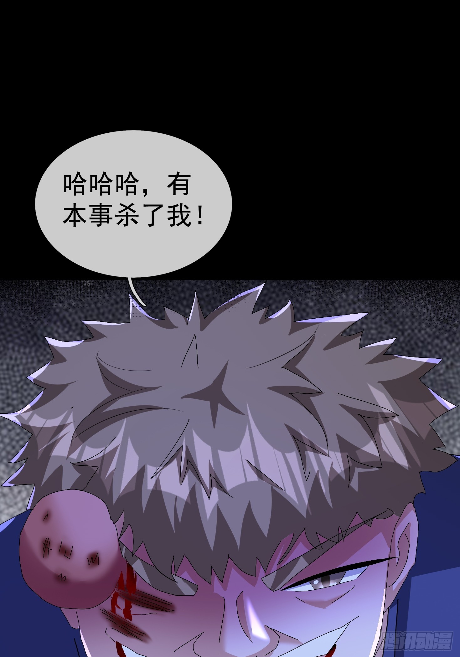40 王一晨是女的？(1/2)-第41话