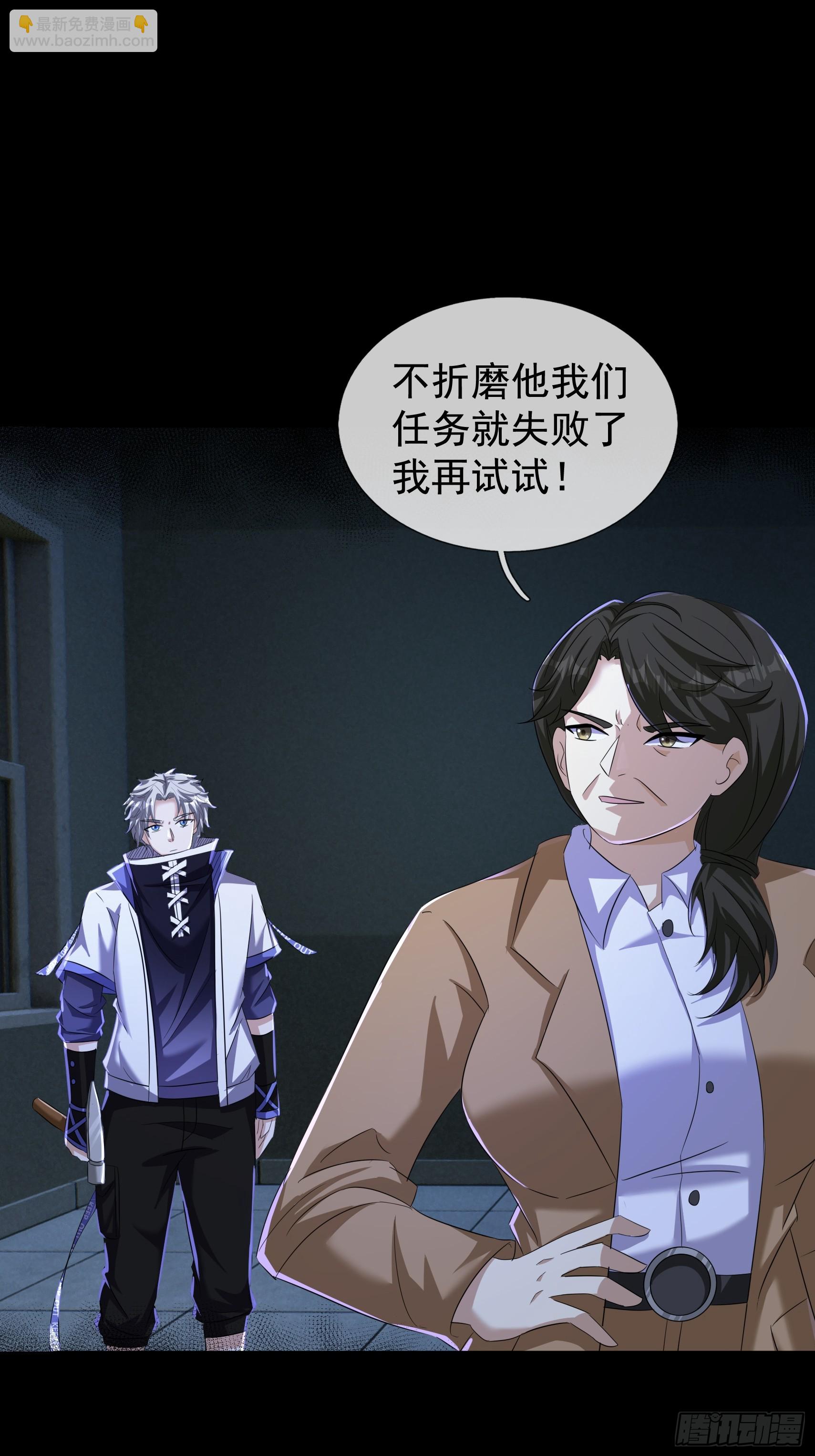 40 王一晨是女的？(1/2)-第41话