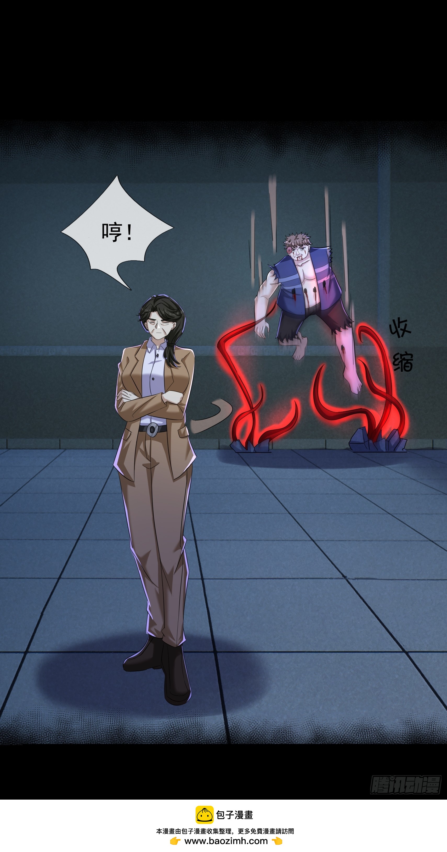 40 王一晨是女的？(1/2)-第41话