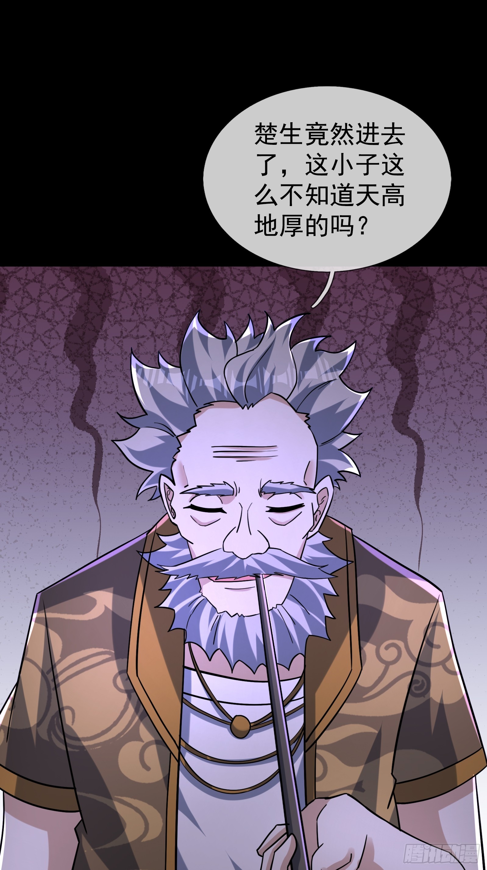 40 王一晨是女的？(1/2)-第41话