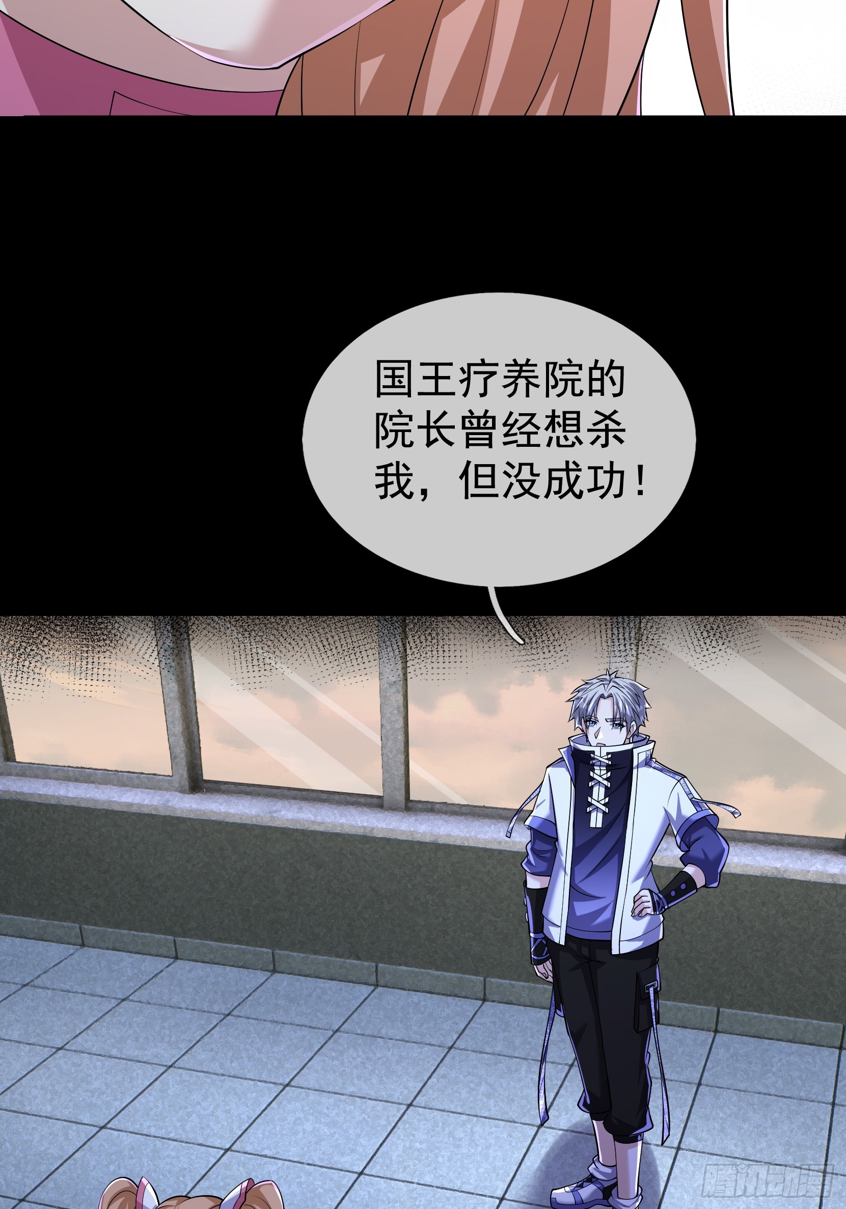 42 不适合驭诡者的诡器？(1/2)-第43话