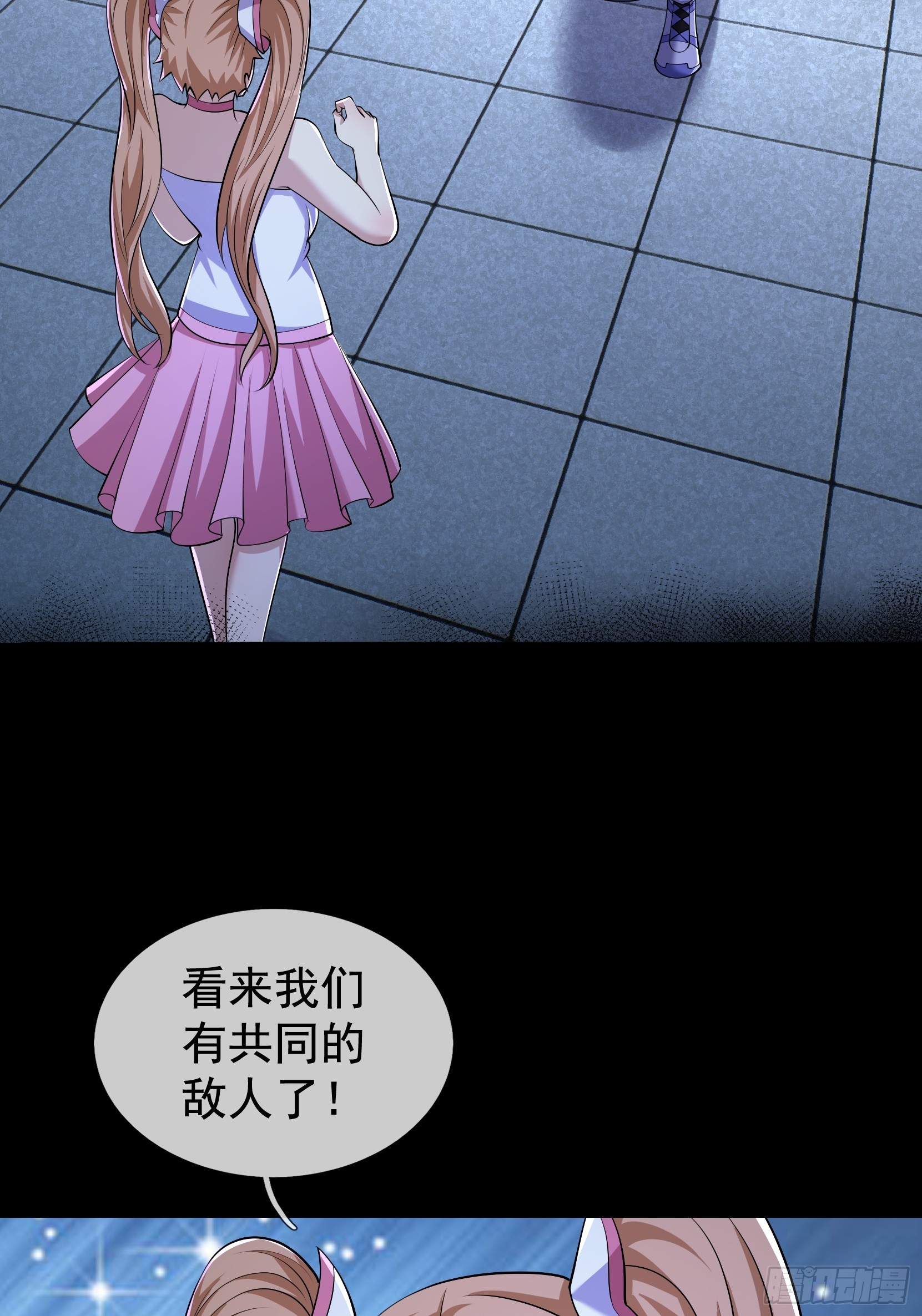 42 不适合驭诡者的诡器？(1/2)-第43话