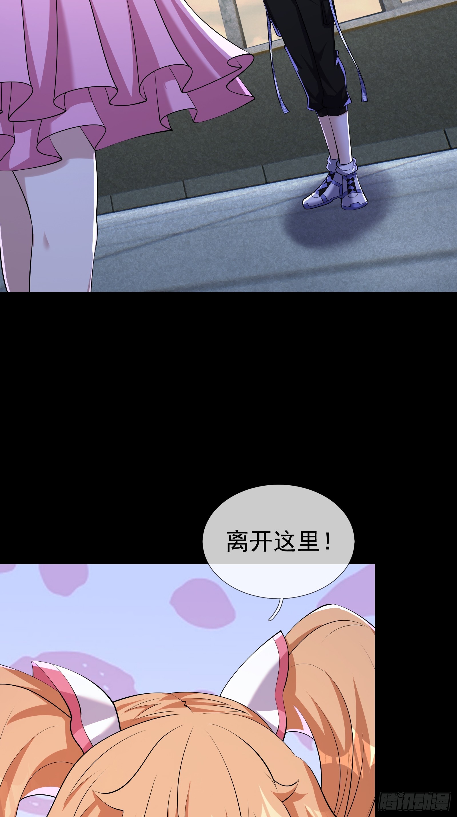 42 不适合驭诡者的诡器？(1/2)-第43话