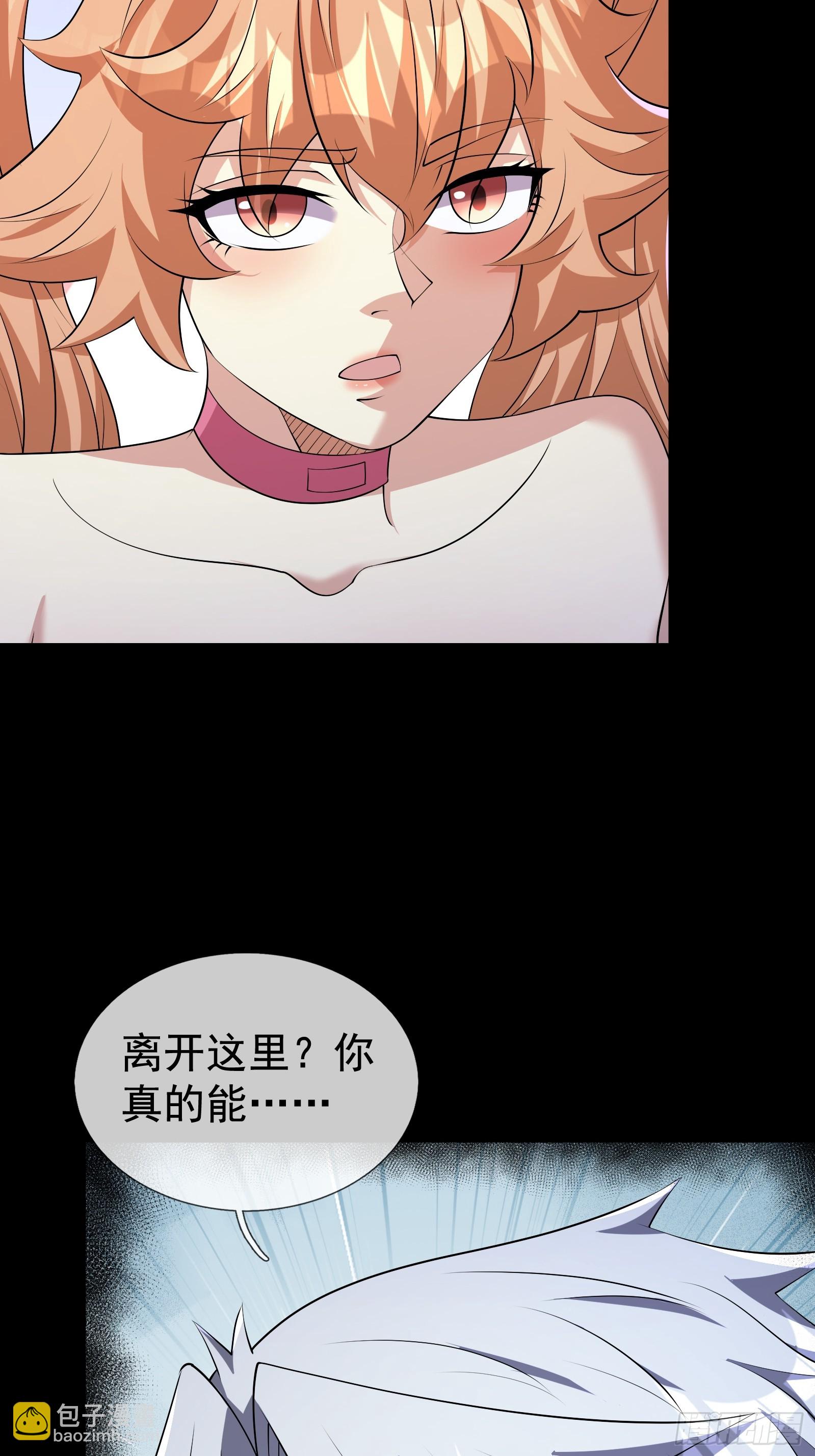 42 不适合驭诡者的诡器？(1/2)-第43话