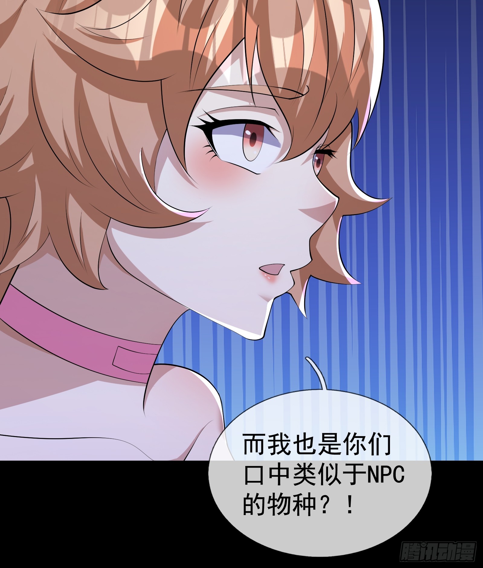42 不适合驭诡者的诡器？(1/2)-第43话