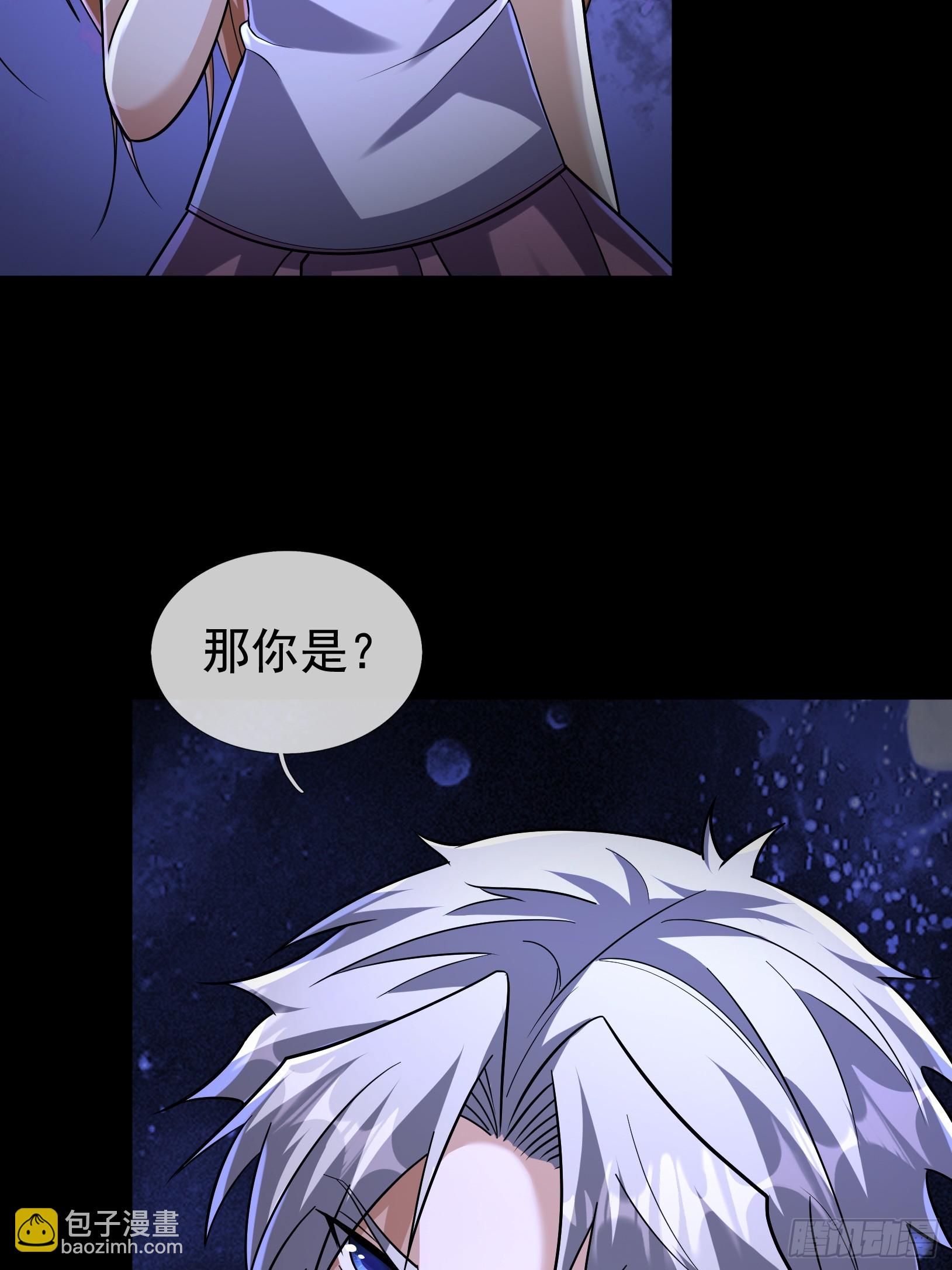 42 不适合驭诡者的诡器？(1/2)-第43话