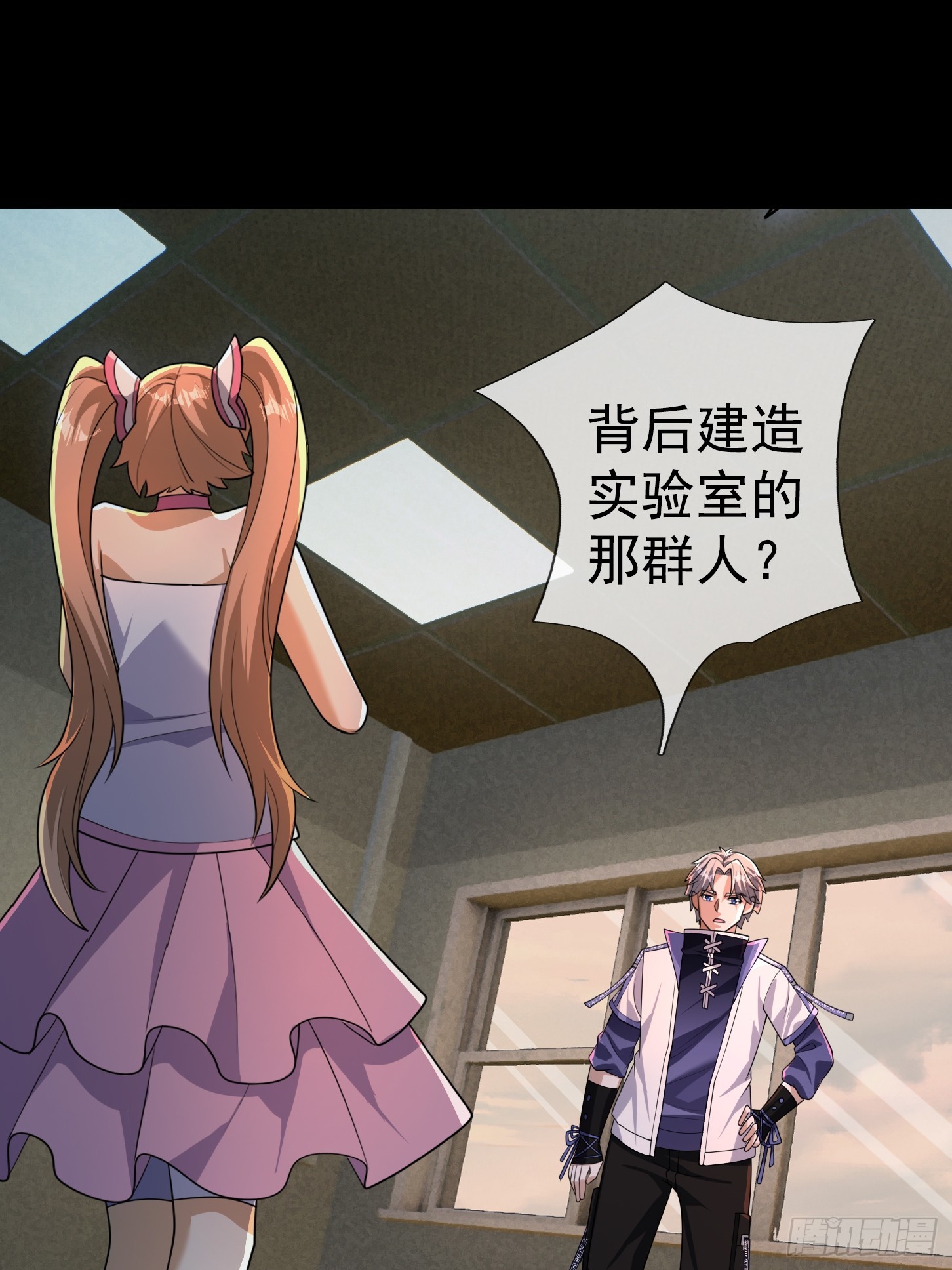 42 不适合驭诡者的诡器？(1/2)-第43话