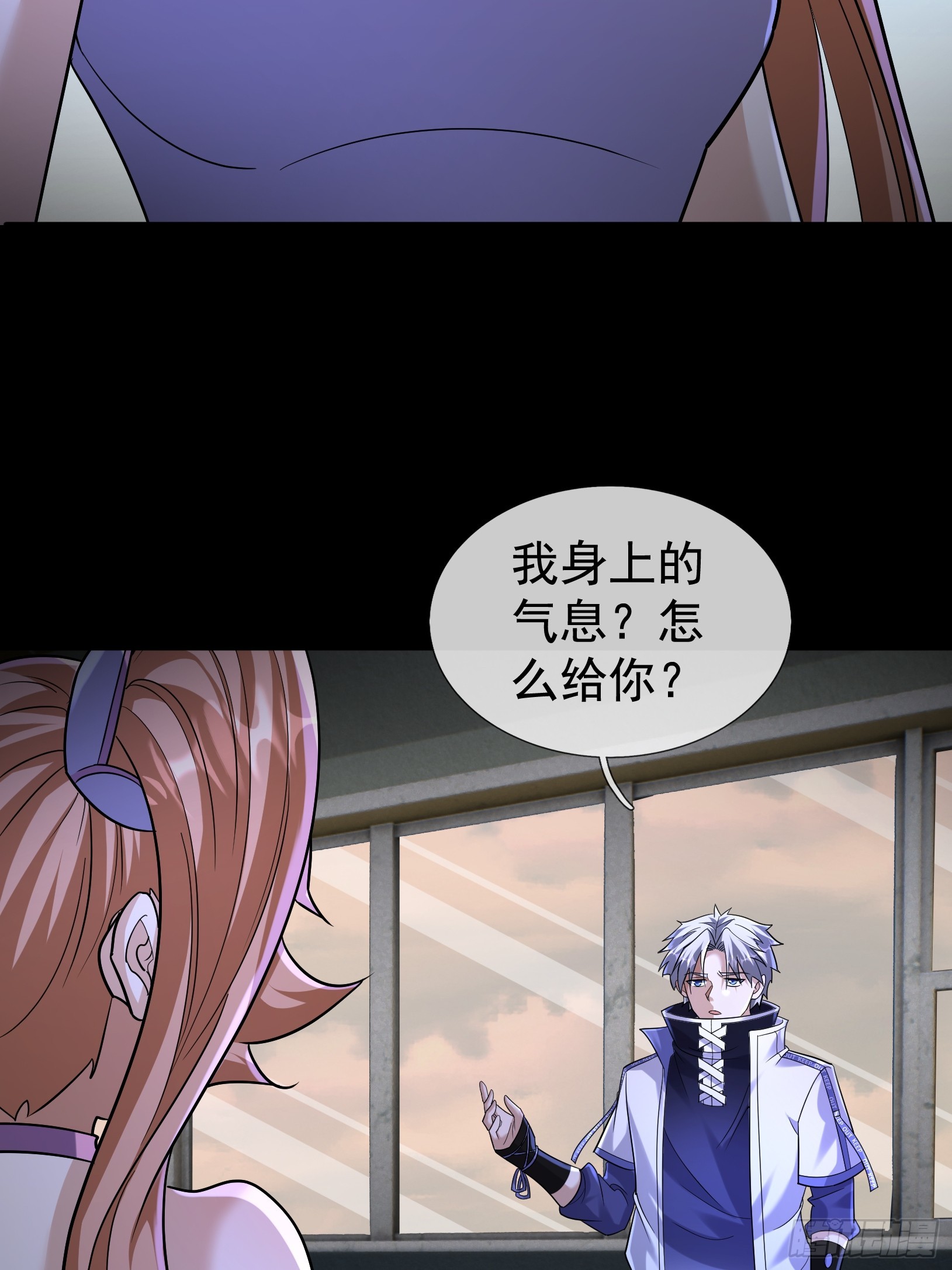 42 不适合驭诡者的诡器？(1/2)-第43话