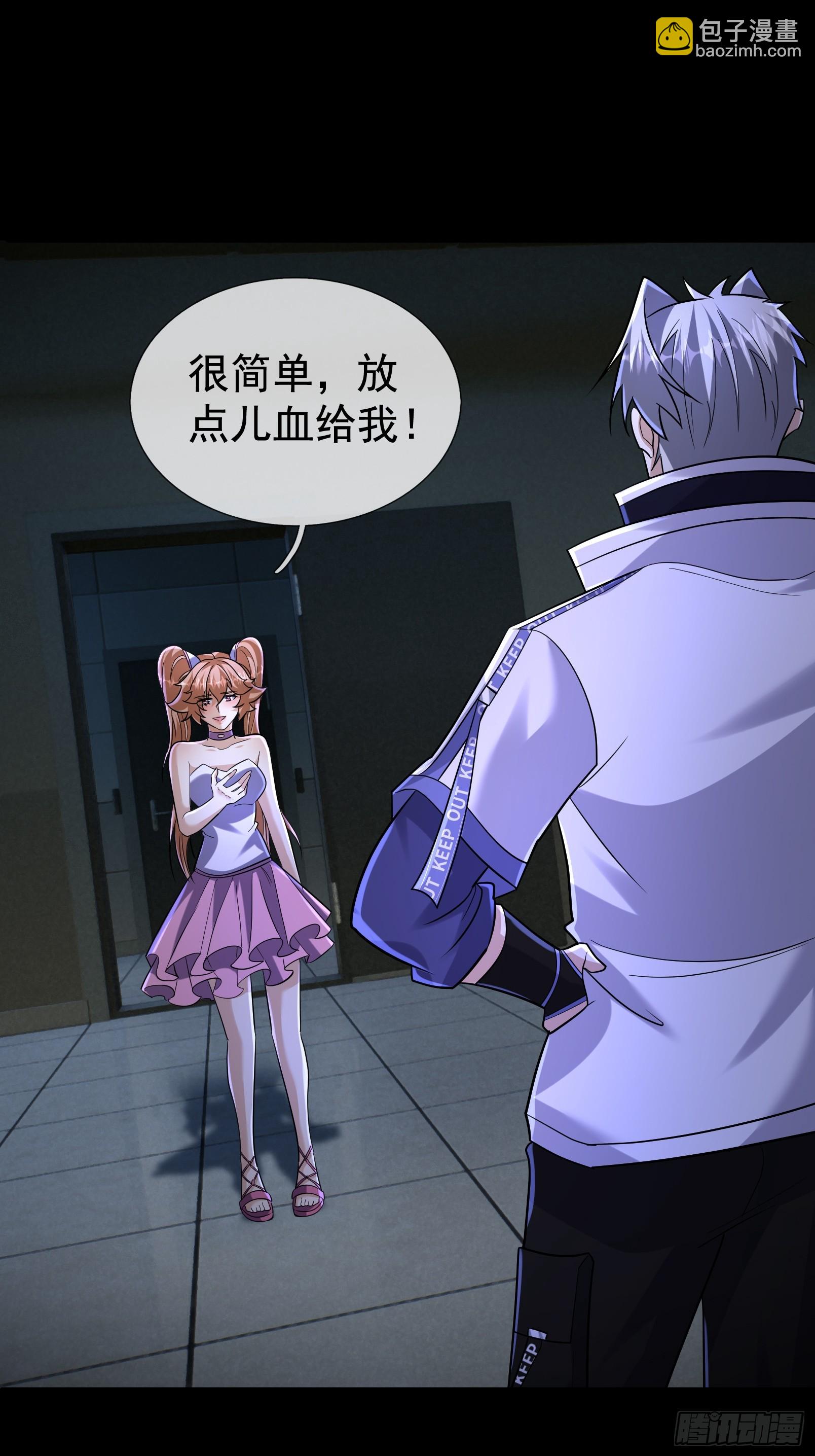 42 不适合驭诡者的诡器？(1/2)-第43话