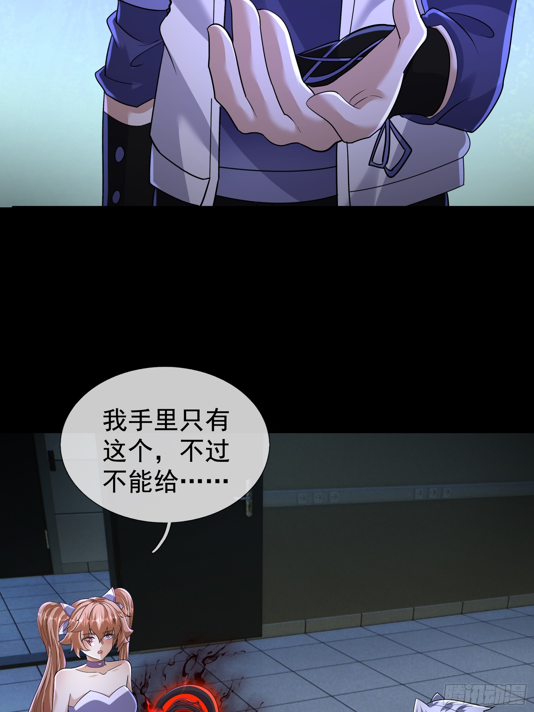 42 不适合驭诡者的诡器？(1/2)-第43话
