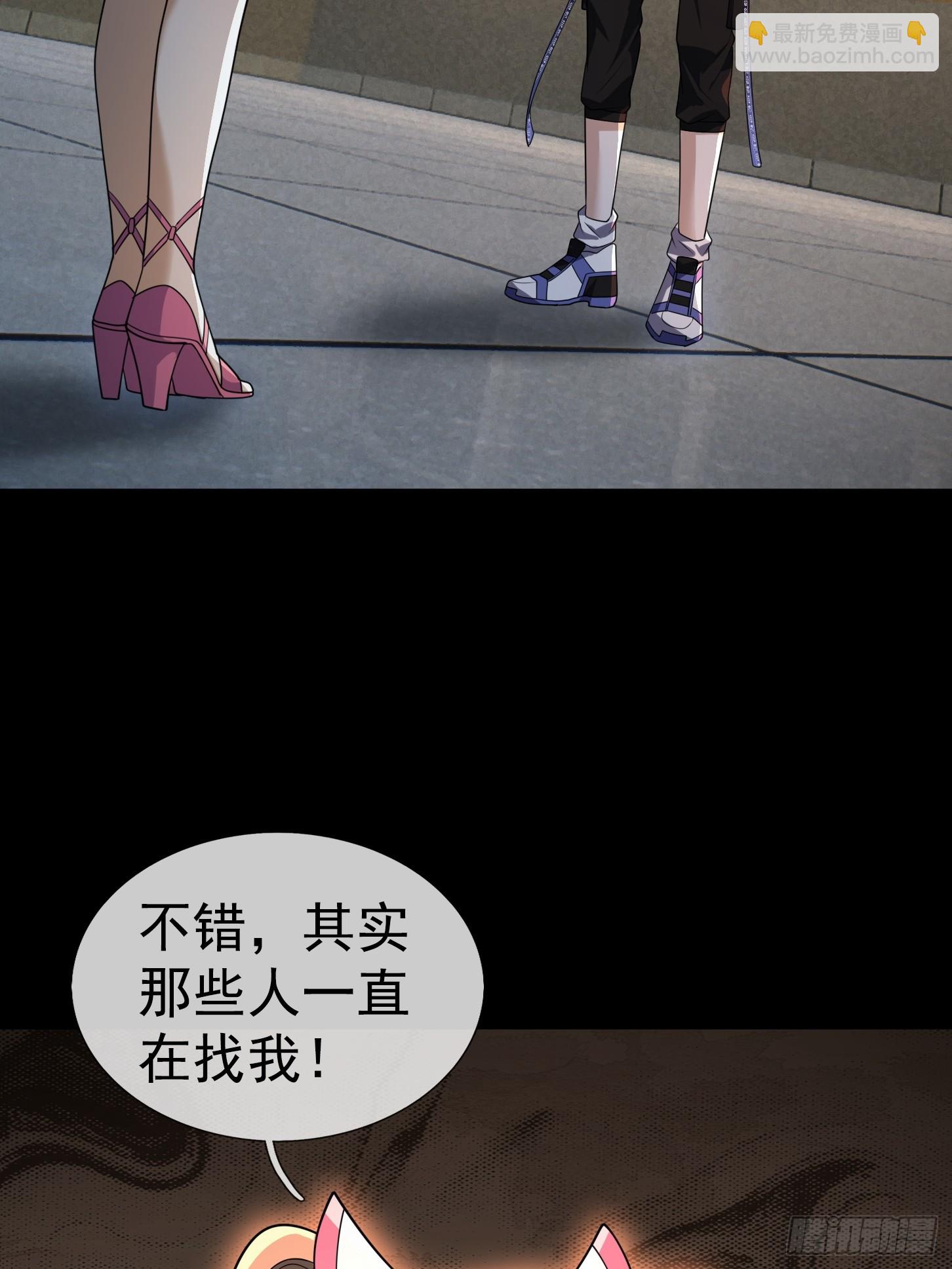 42 不适合驭诡者的诡器？(1/2)-第43话