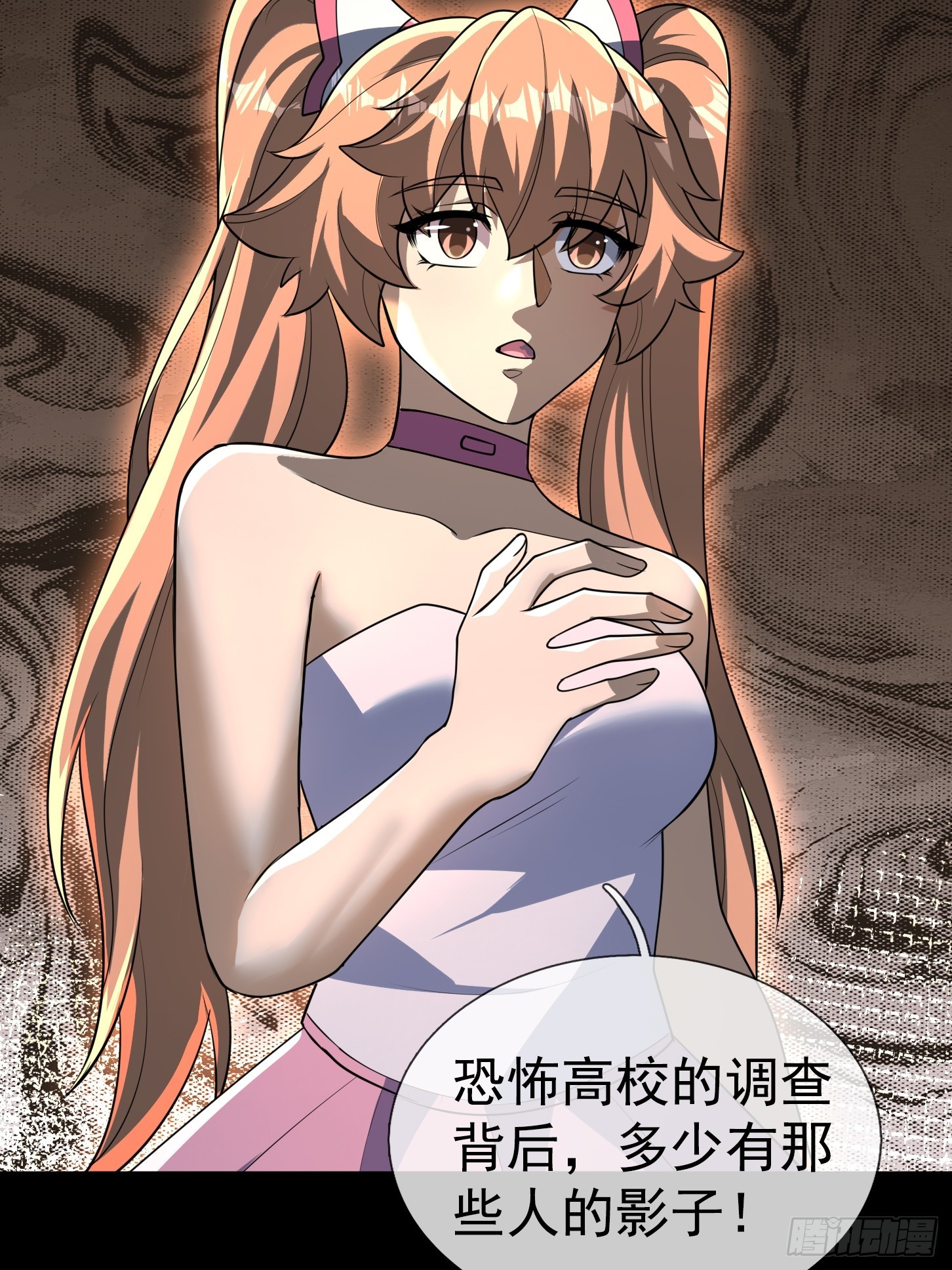 42 不适合驭诡者的诡器？(1/2)-第43话