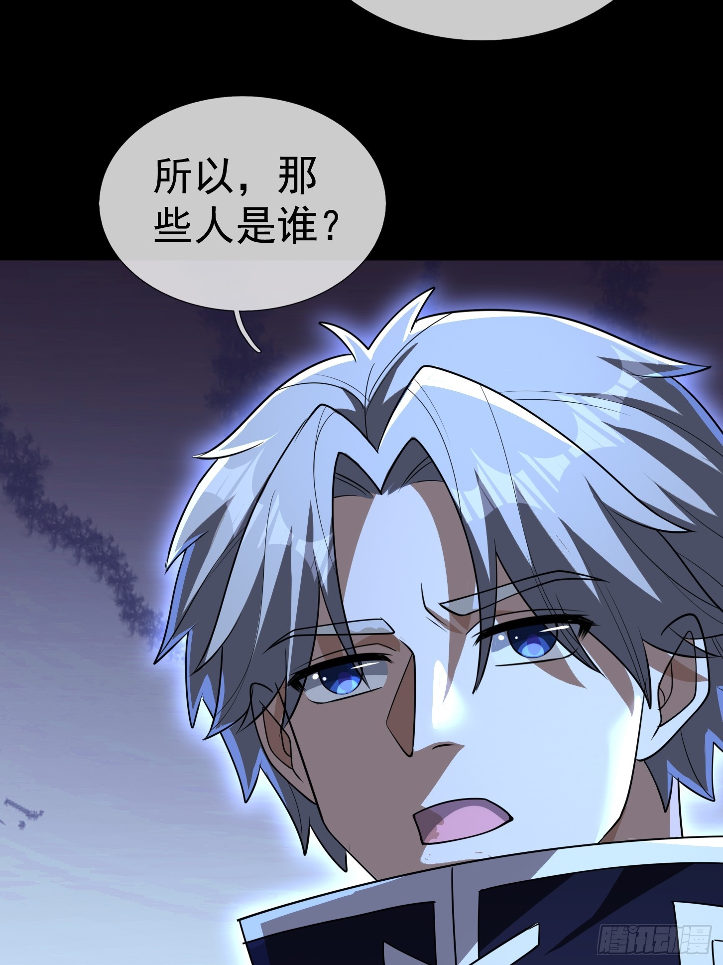 42 不适合驭诡者的诡器？(1/2)-第43话