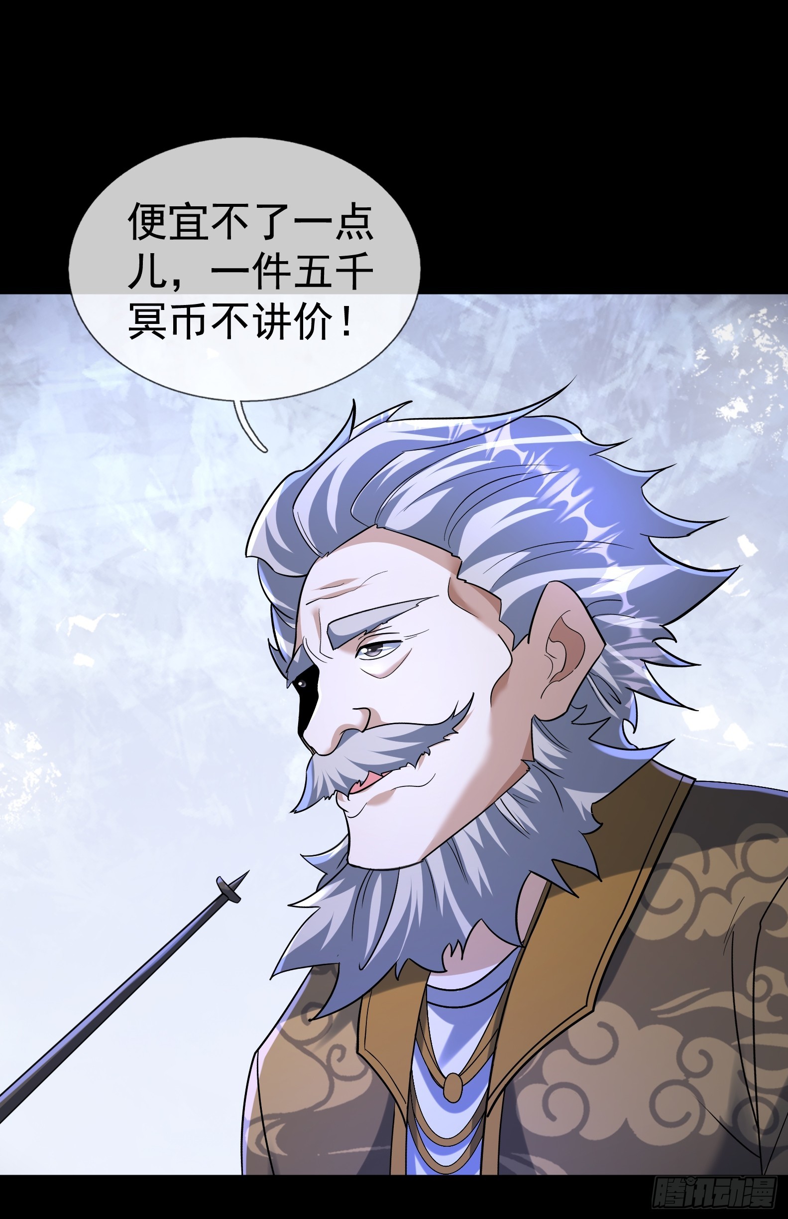 44 林涂这个叛徒！(1/2)-第45话