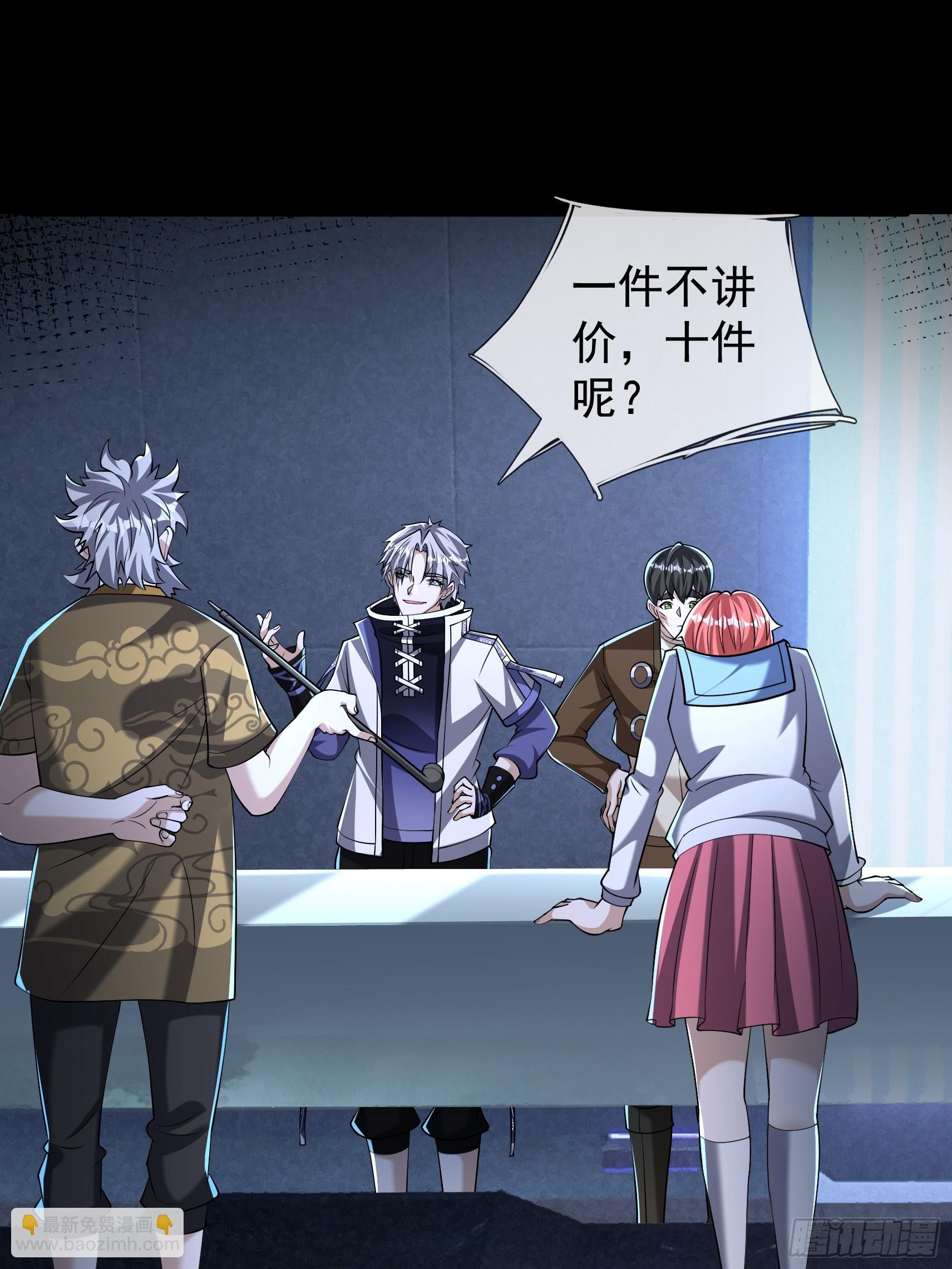 44 林涂这个叛徒！(1/2)-第45话