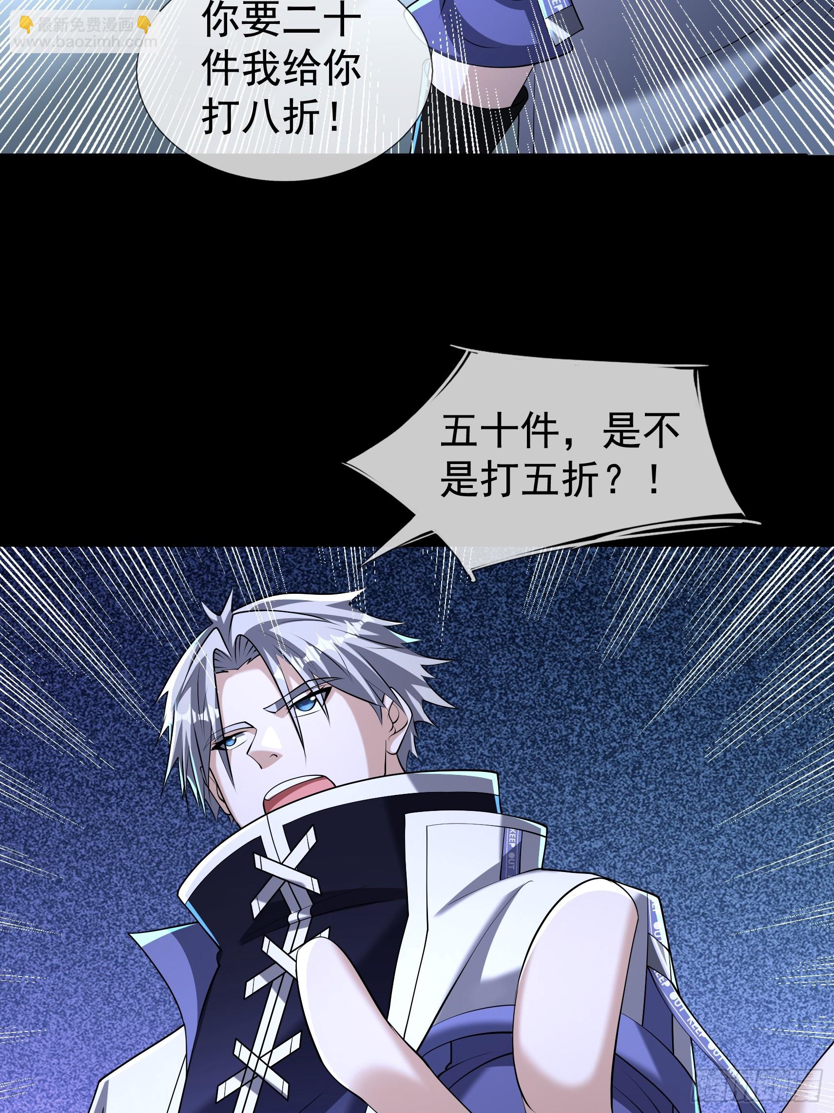 44 林涂这个叛徒！(1/2)-第45话