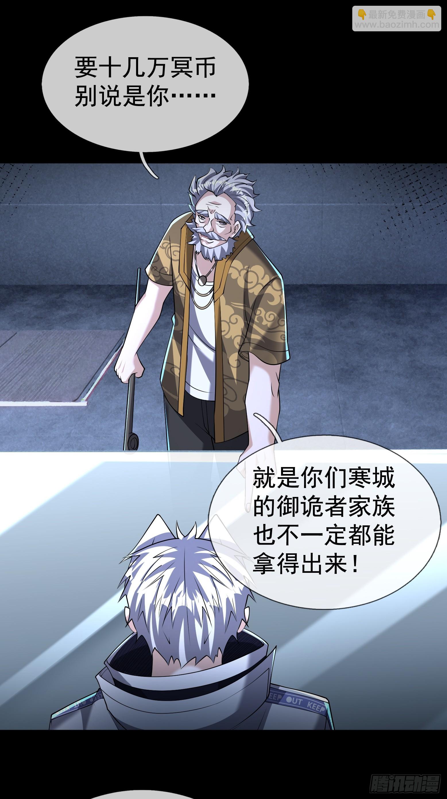 44 林涂这个叛徒！(1/2)-第45话