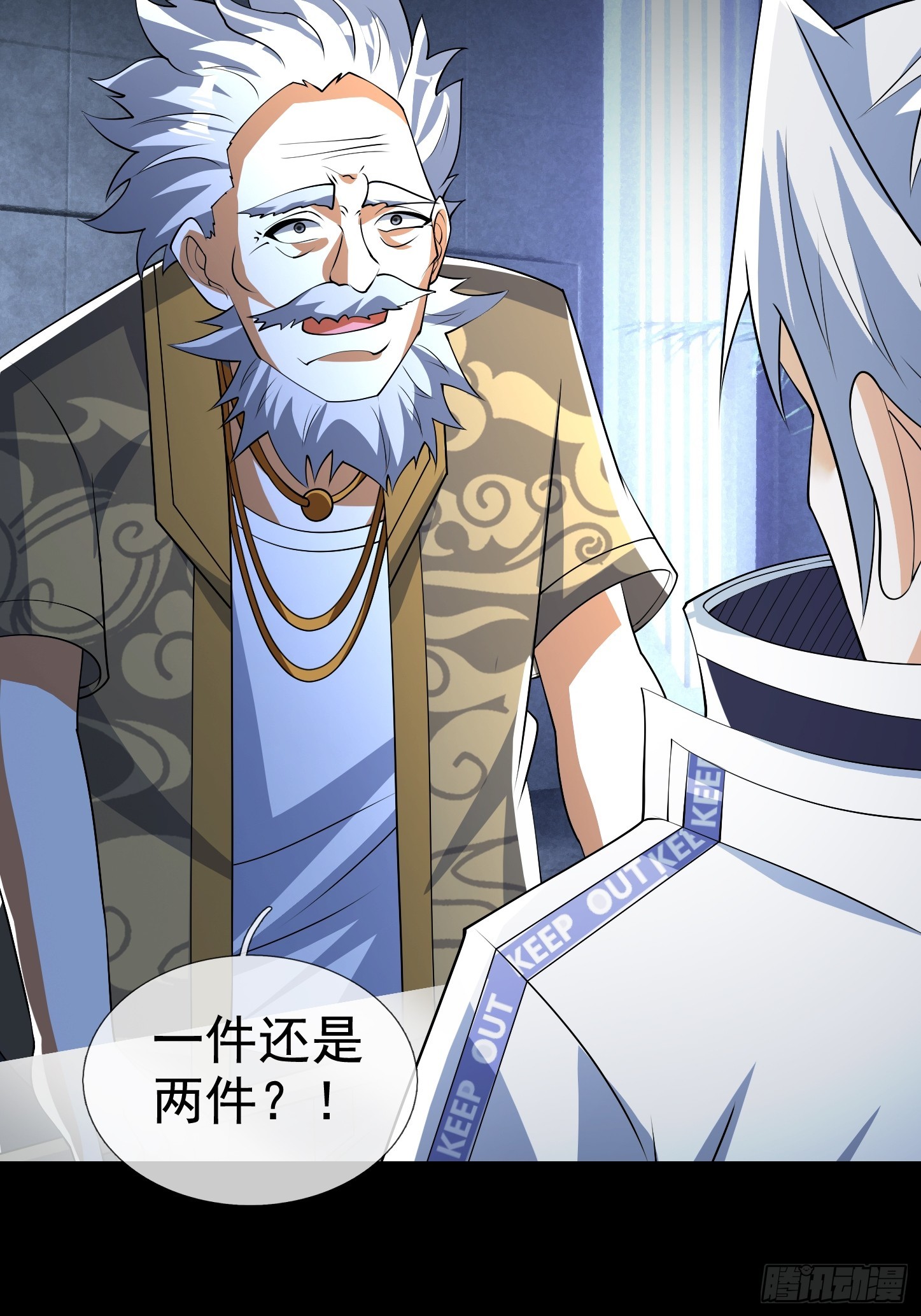 44 林涂这个叛徒！(1/2)-第45话
