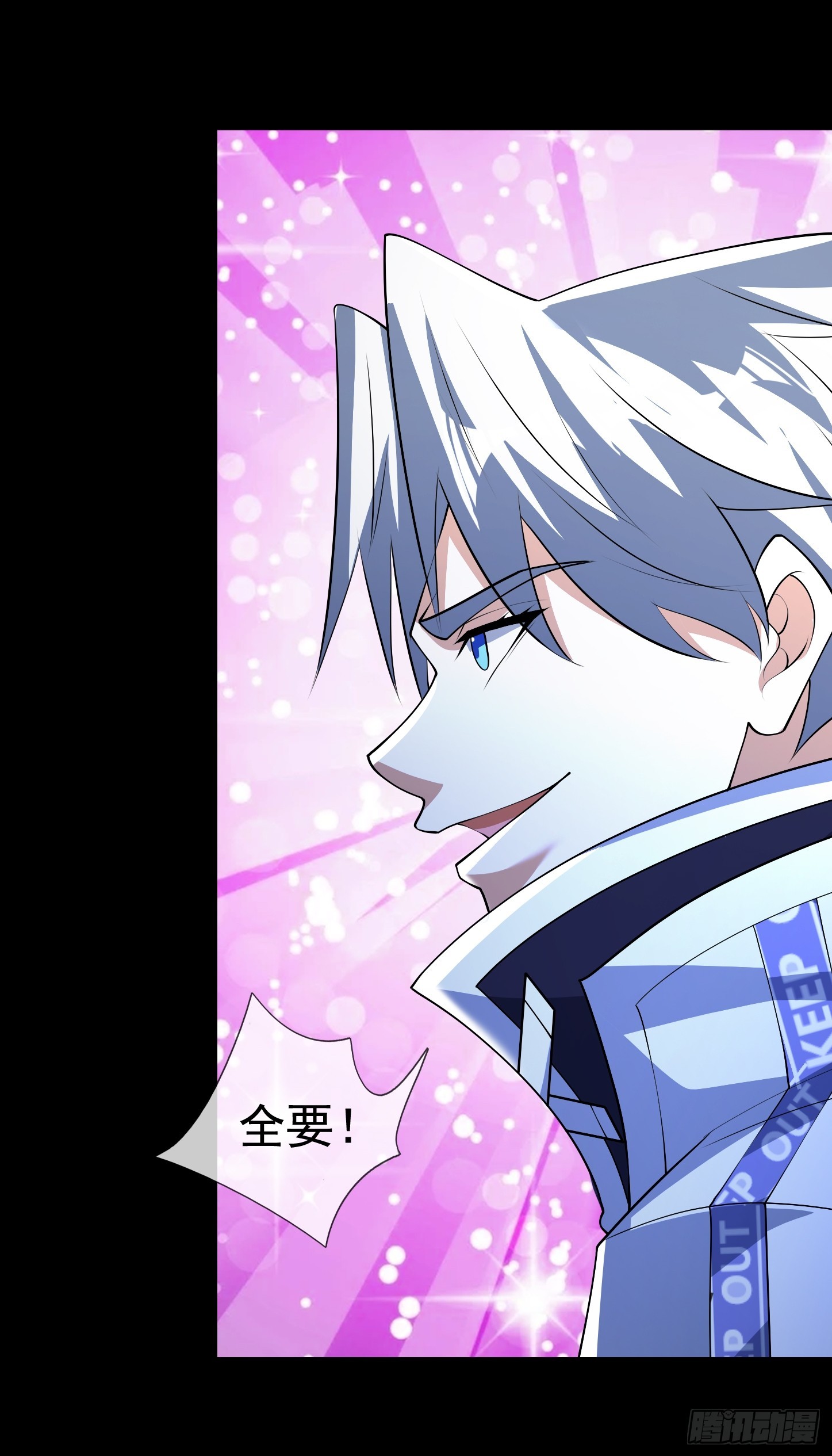 44 林涂这个叛徒！(1/2)-第45话