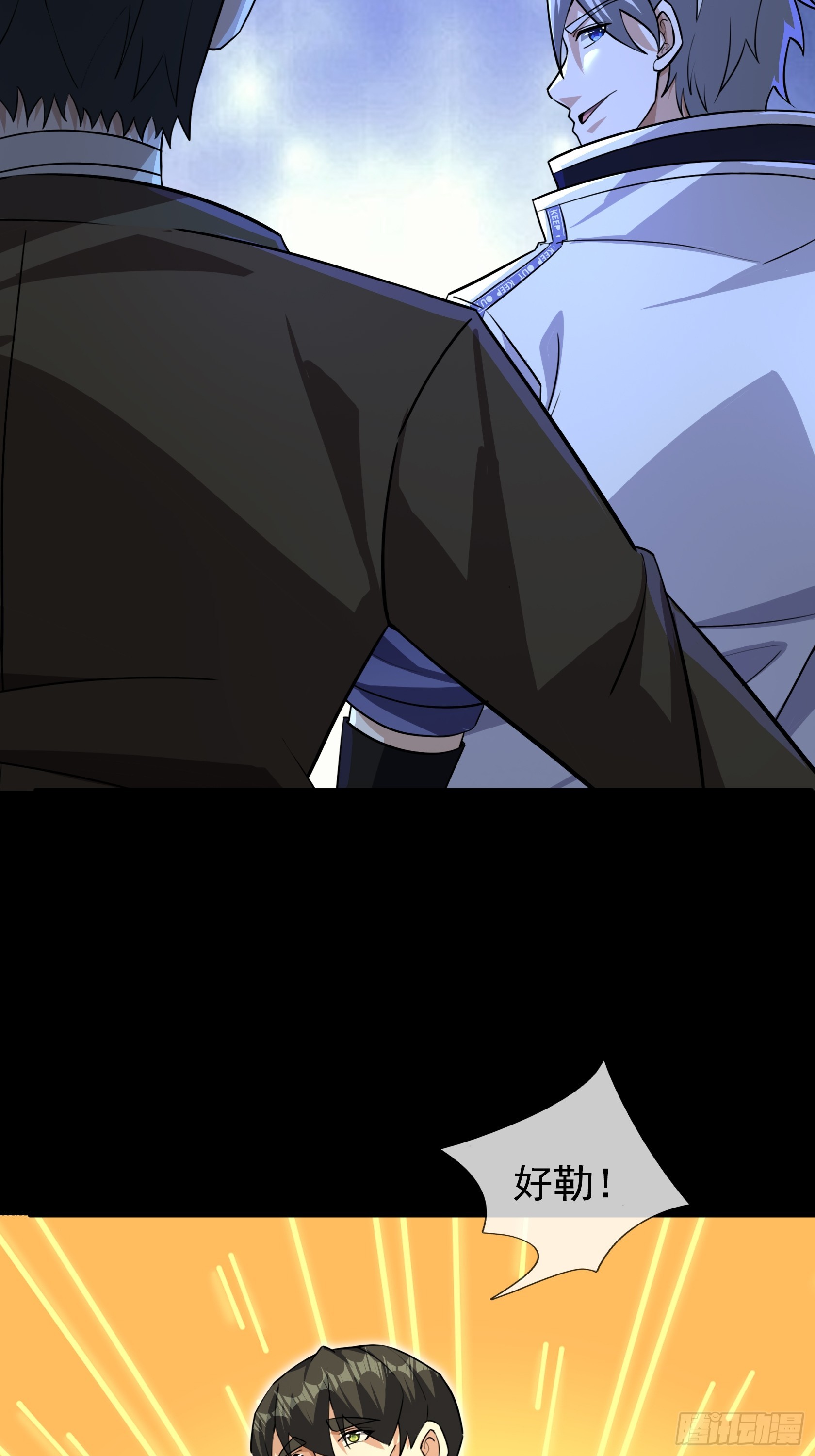 44 林涂这个叛徒！(1/2)-第45话