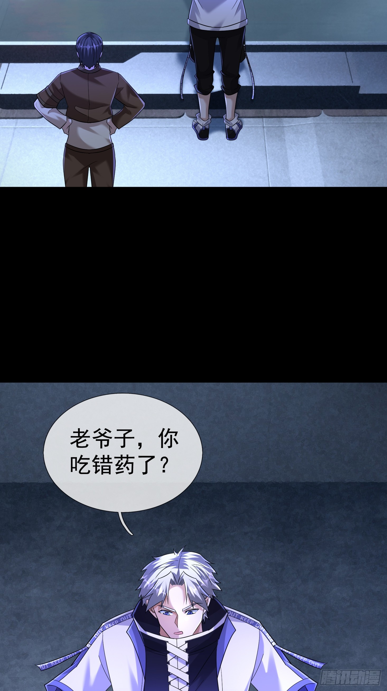 44 林涂这个叛徒！(1/2)-第45话