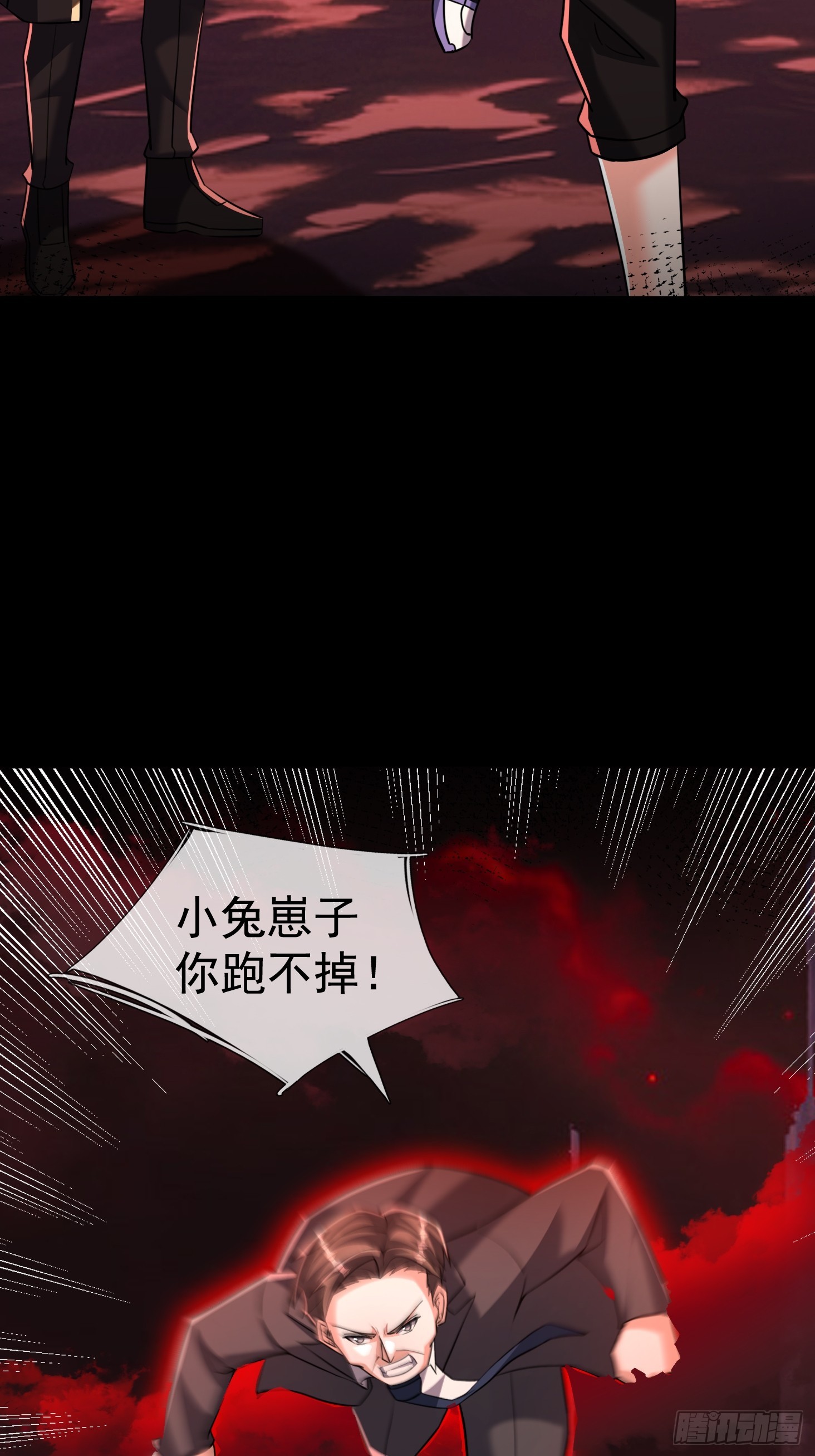 46 意外的遭遇(1/2)-第47话