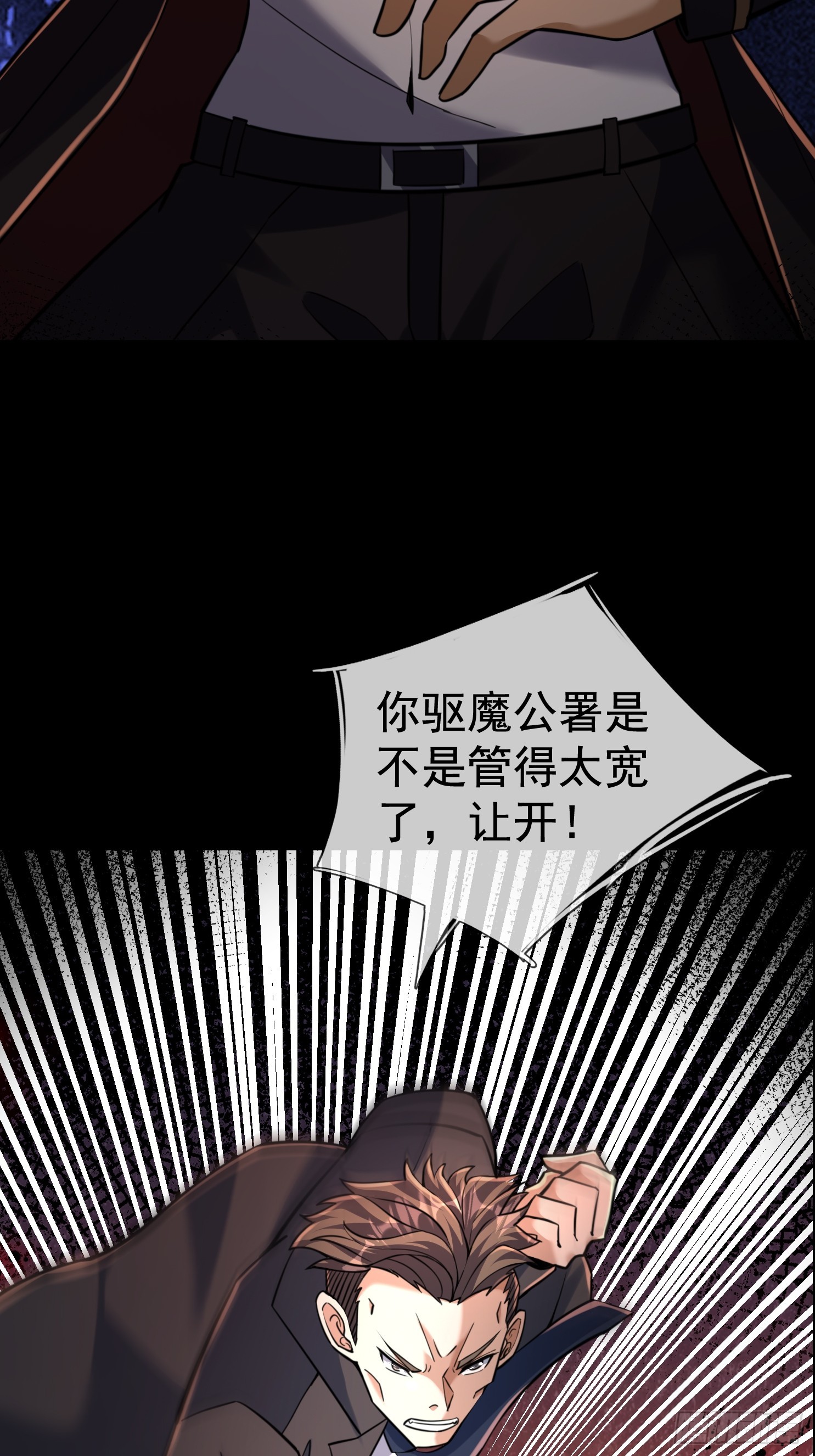 46 意外的遭遇(1/2)-第47话