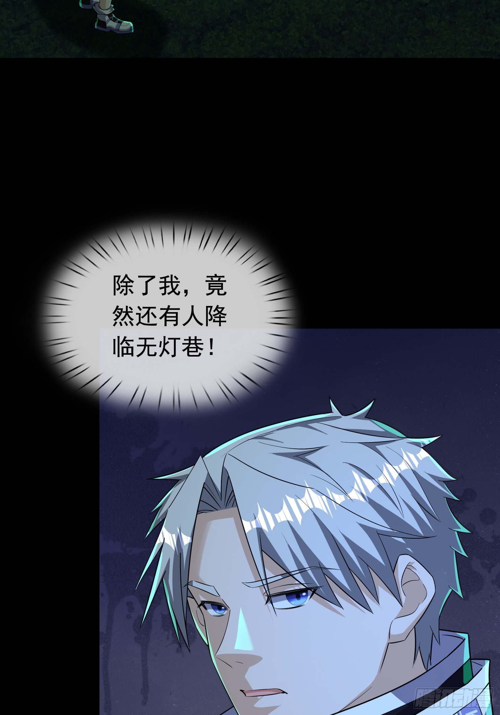 46 意外的遭遇(1/2)-第47话