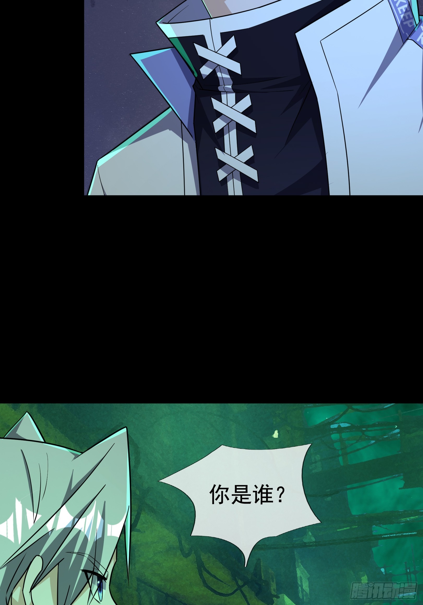 46 意外的遭遇(1/2)-第47话