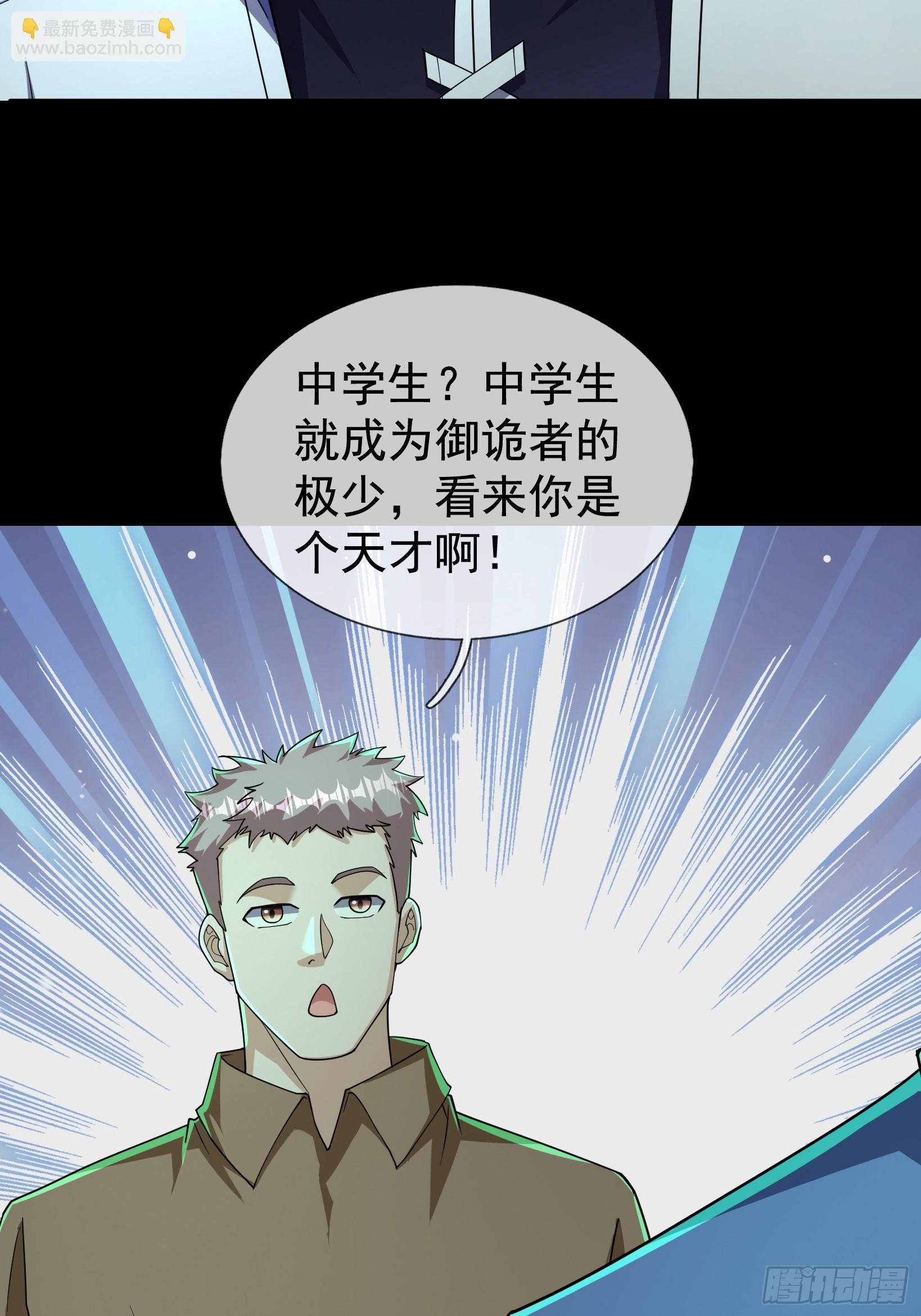 46 意外的遭遇(1/2)-第47话