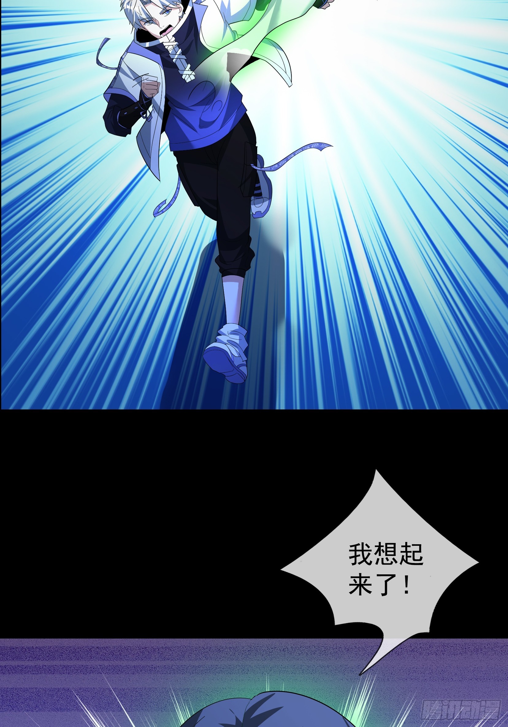 48 诡异献礼-第49话