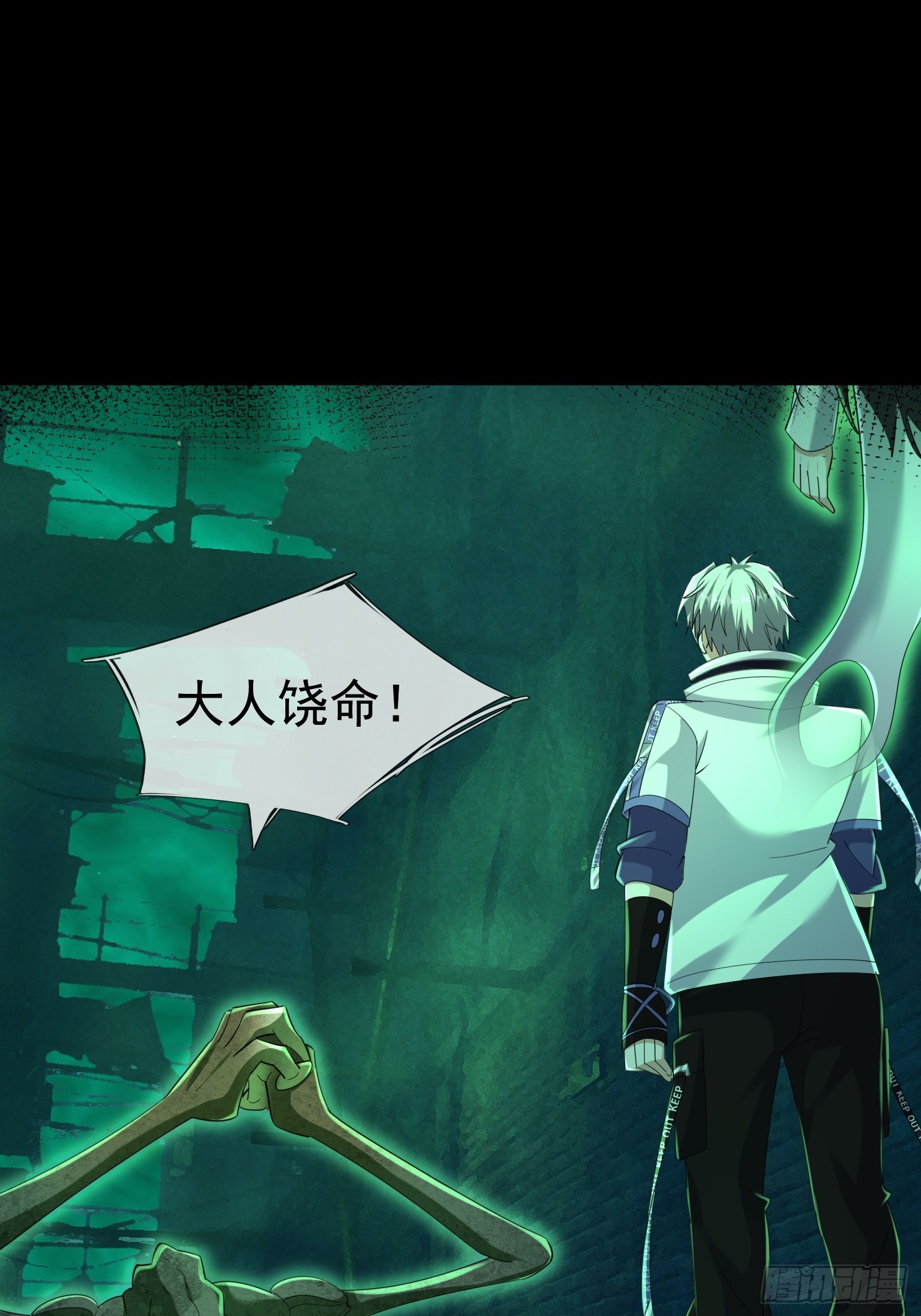 48 诡异献礼-第49话