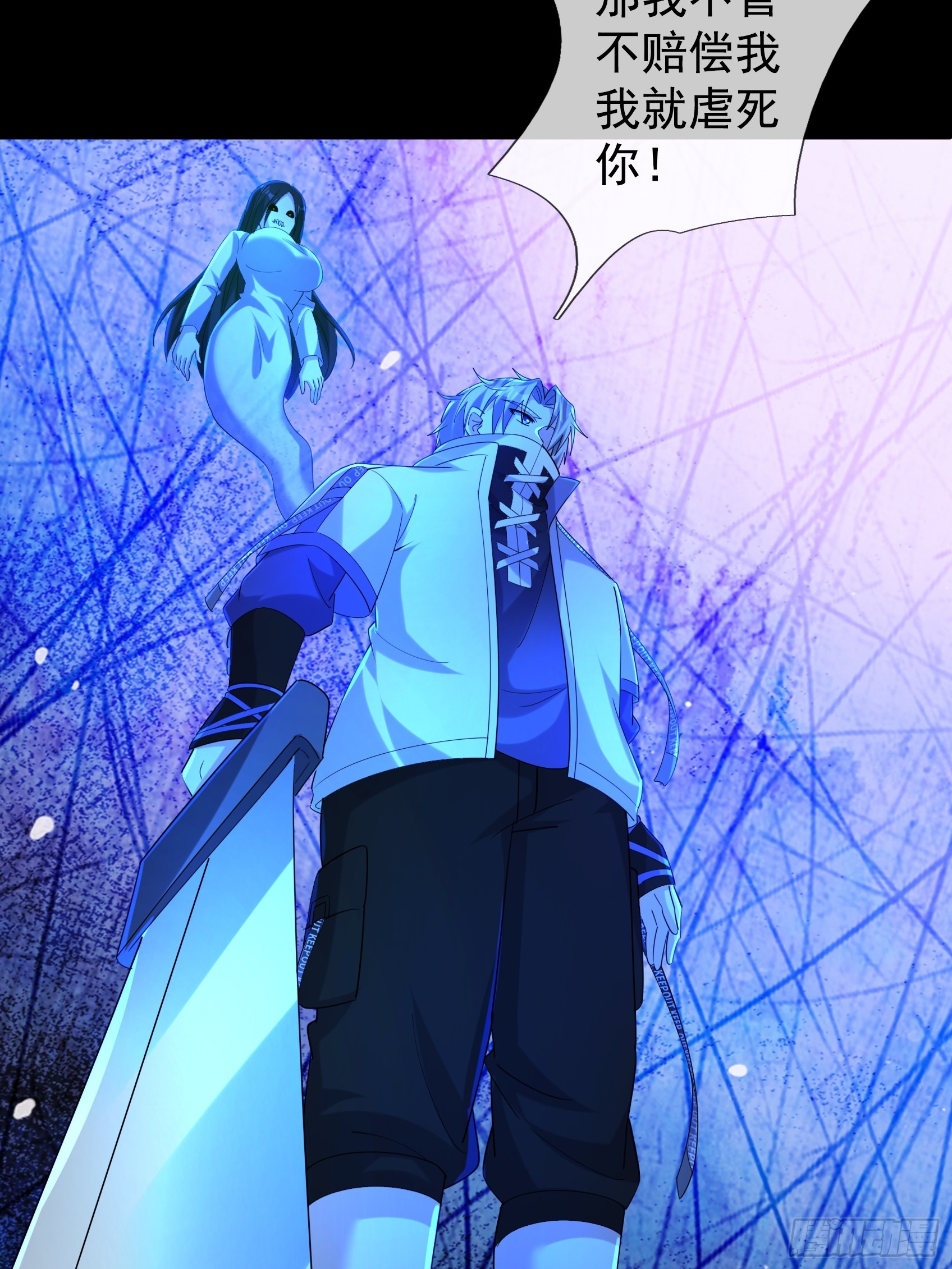 48 诡异献礼-第49话