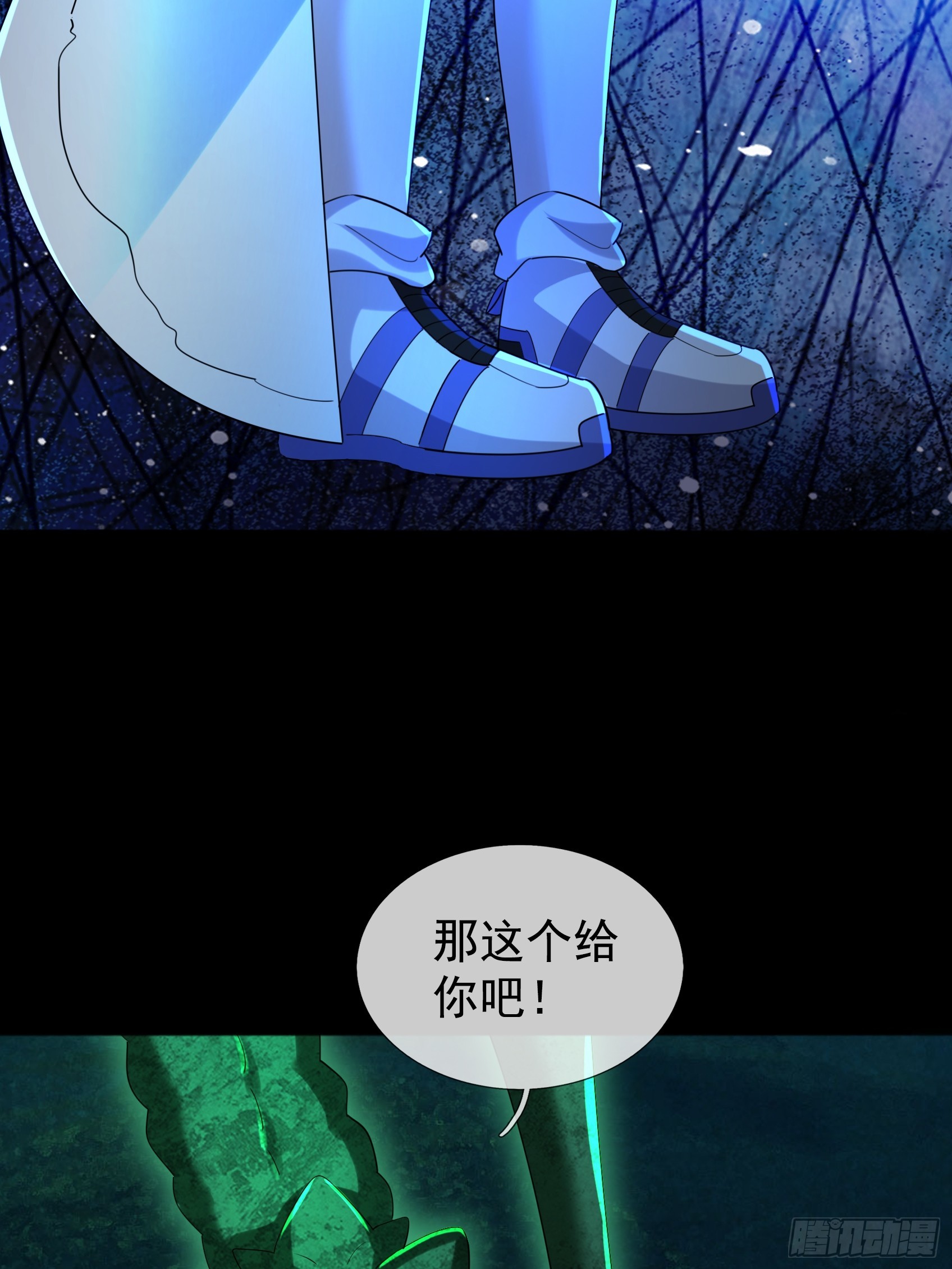 48 诡异献礼-第49话
